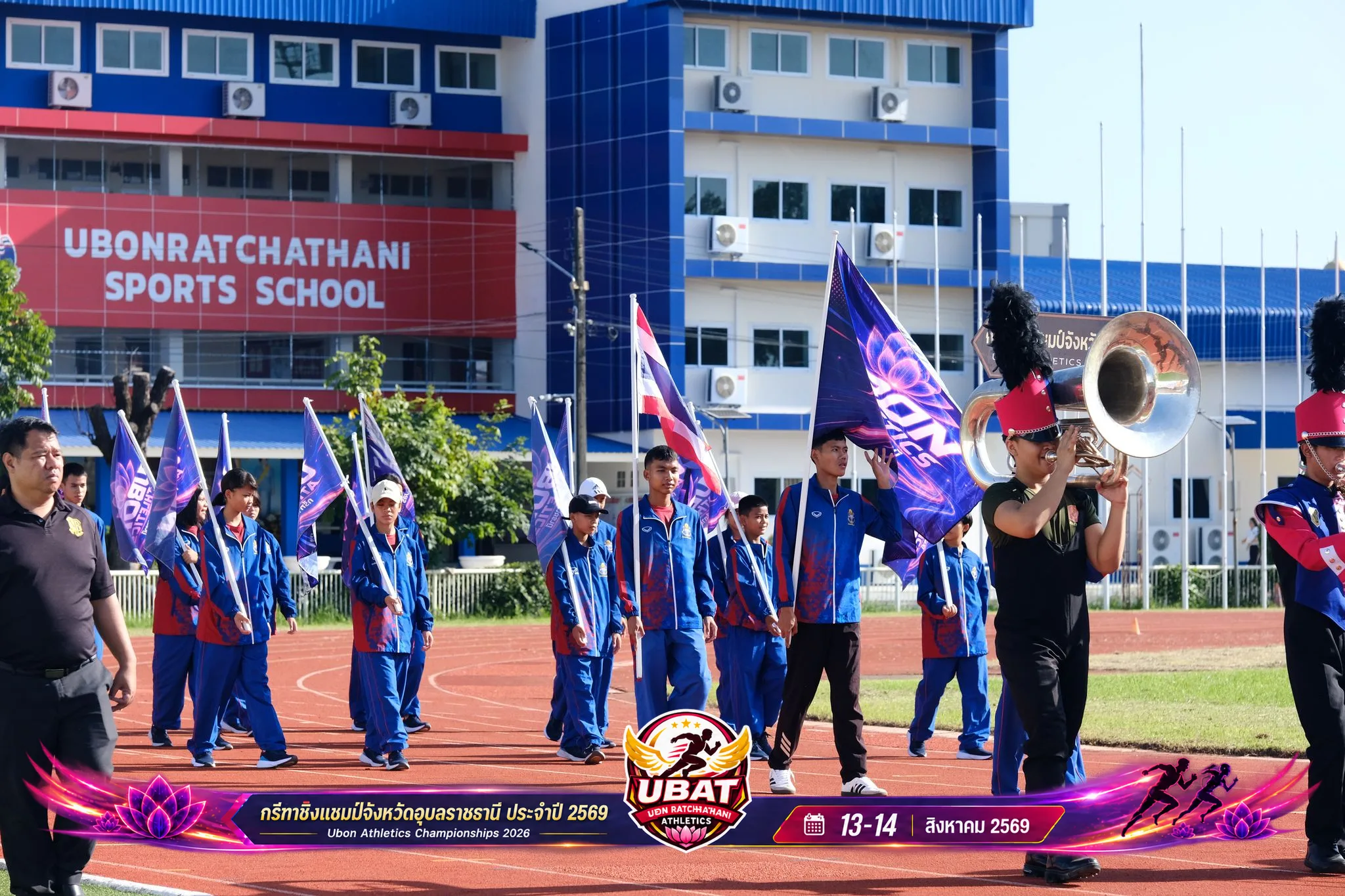 ภาพการแข่งขัน UBON CHAMPIONSHIPS 2026