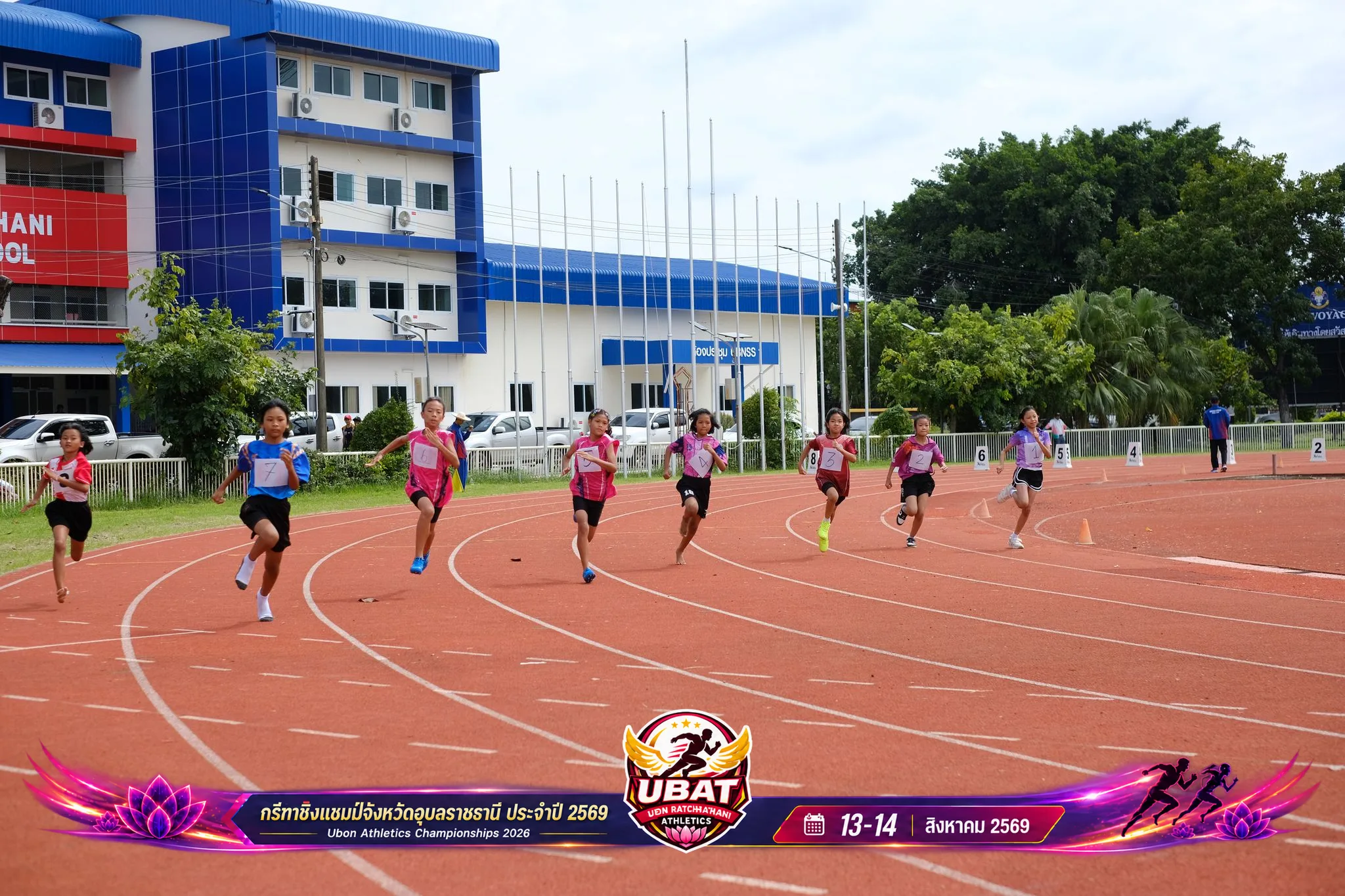 ภาพการแข่งขัน UBON CHAMPIONSHIPS 2026