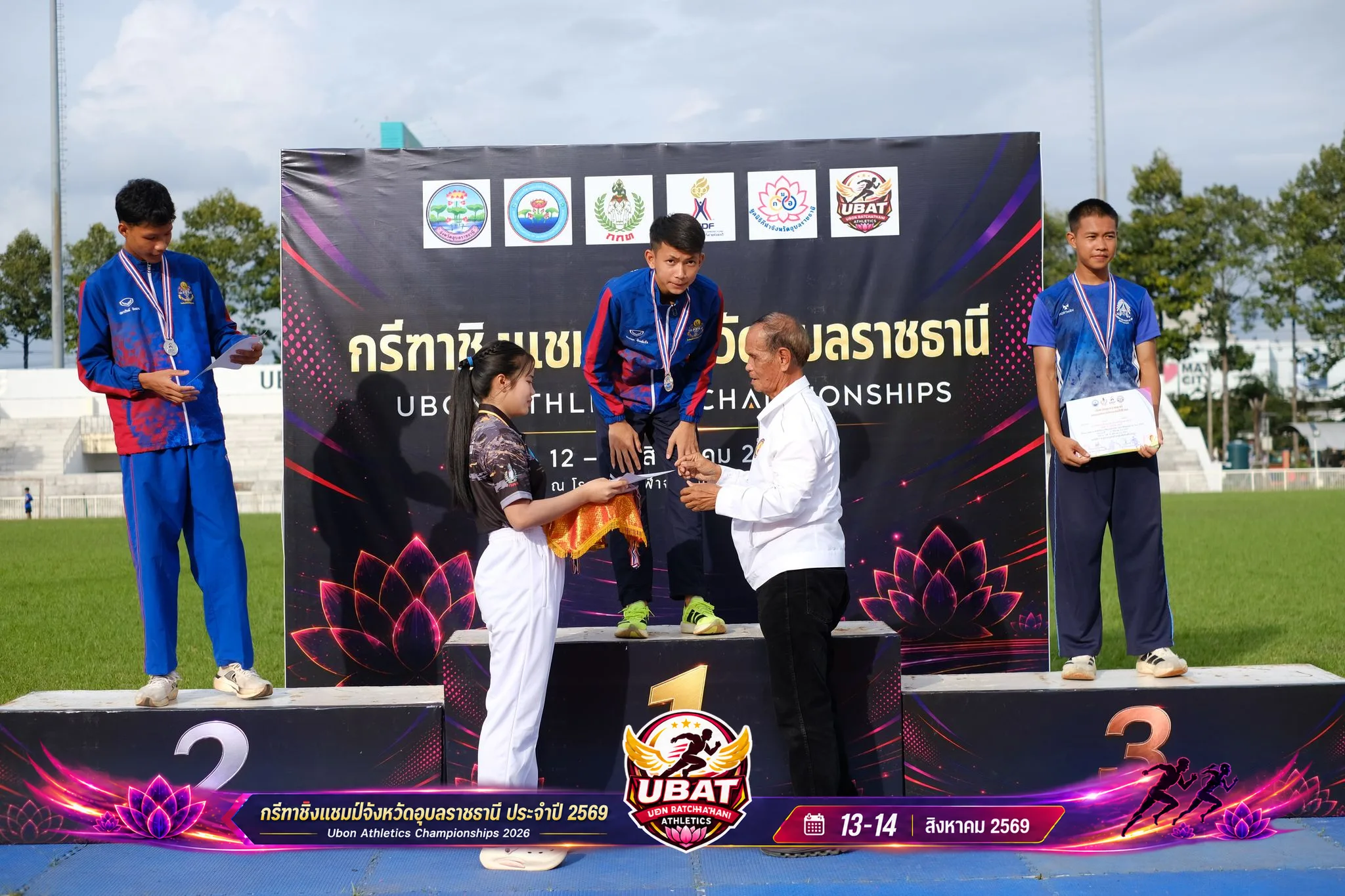 ภาพการแข่งขัน UBON CHAMPIONSHIPS 2026