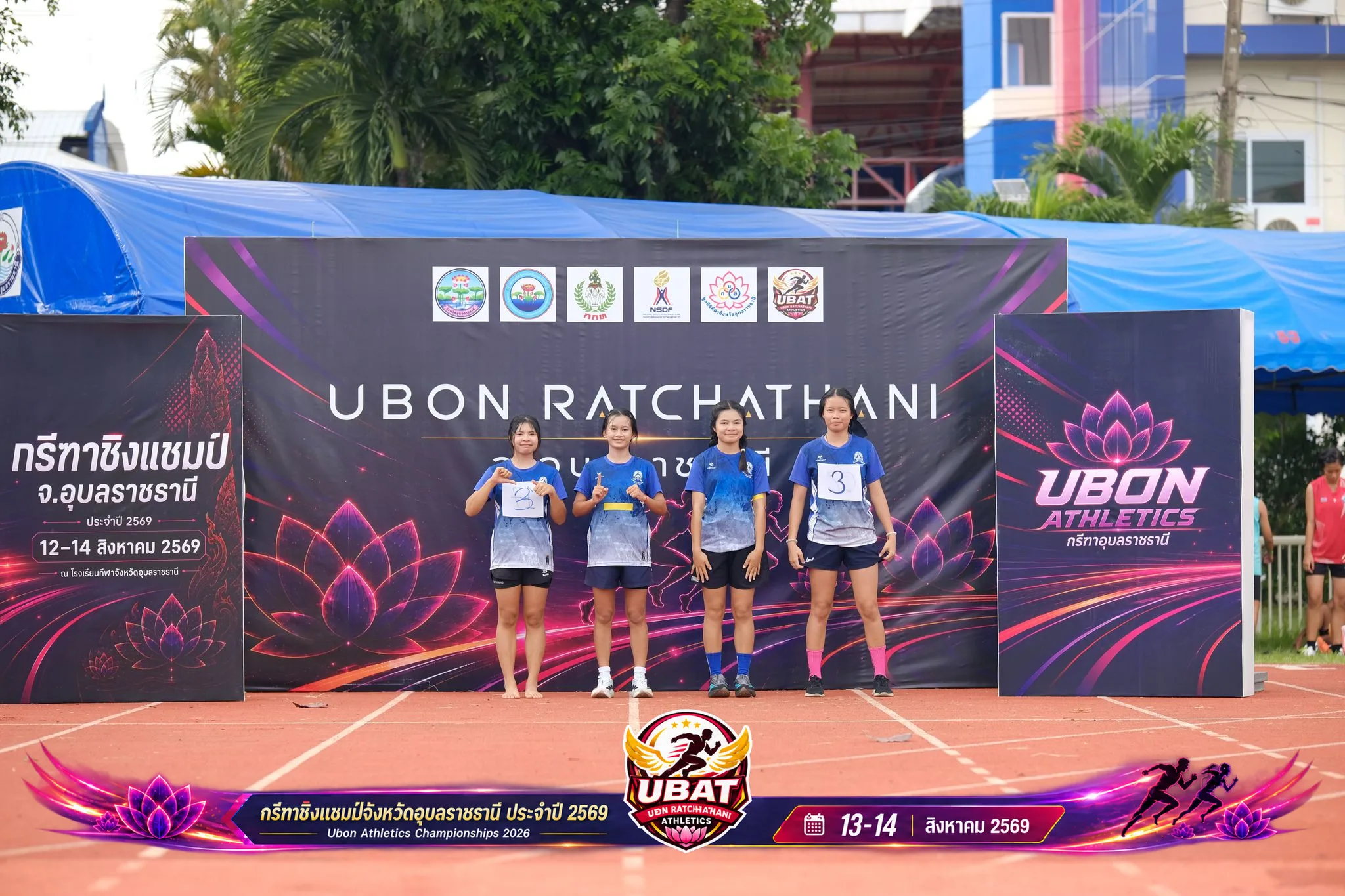 ภาพการแข่งขัน UBON CHAMPIONSHIPS 2026