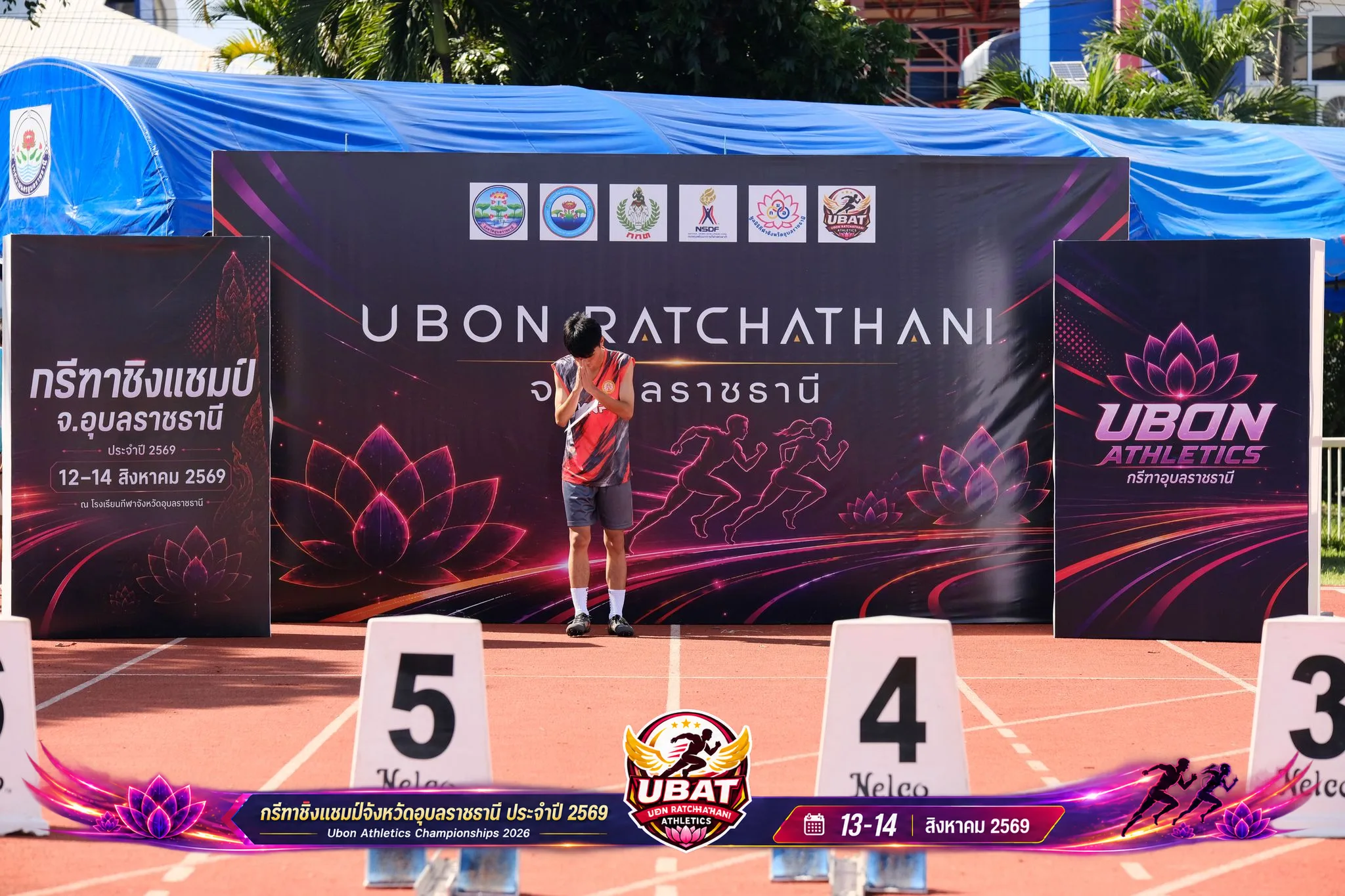 ภาพการแข่งขัน UBON CHAMPIONSHIPS 2026