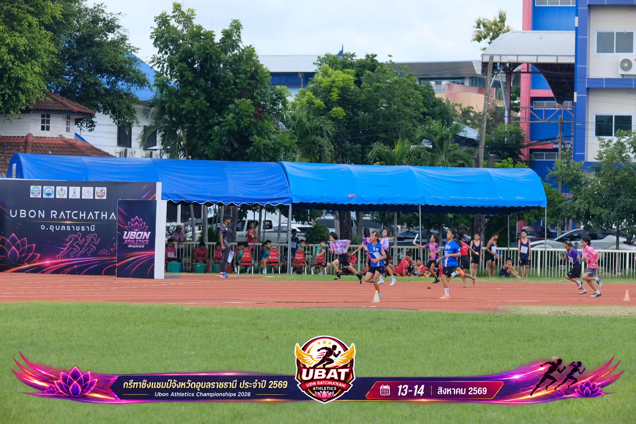 ภาพการแข่งขัน UBON CHAMPIONSHIPS 2026