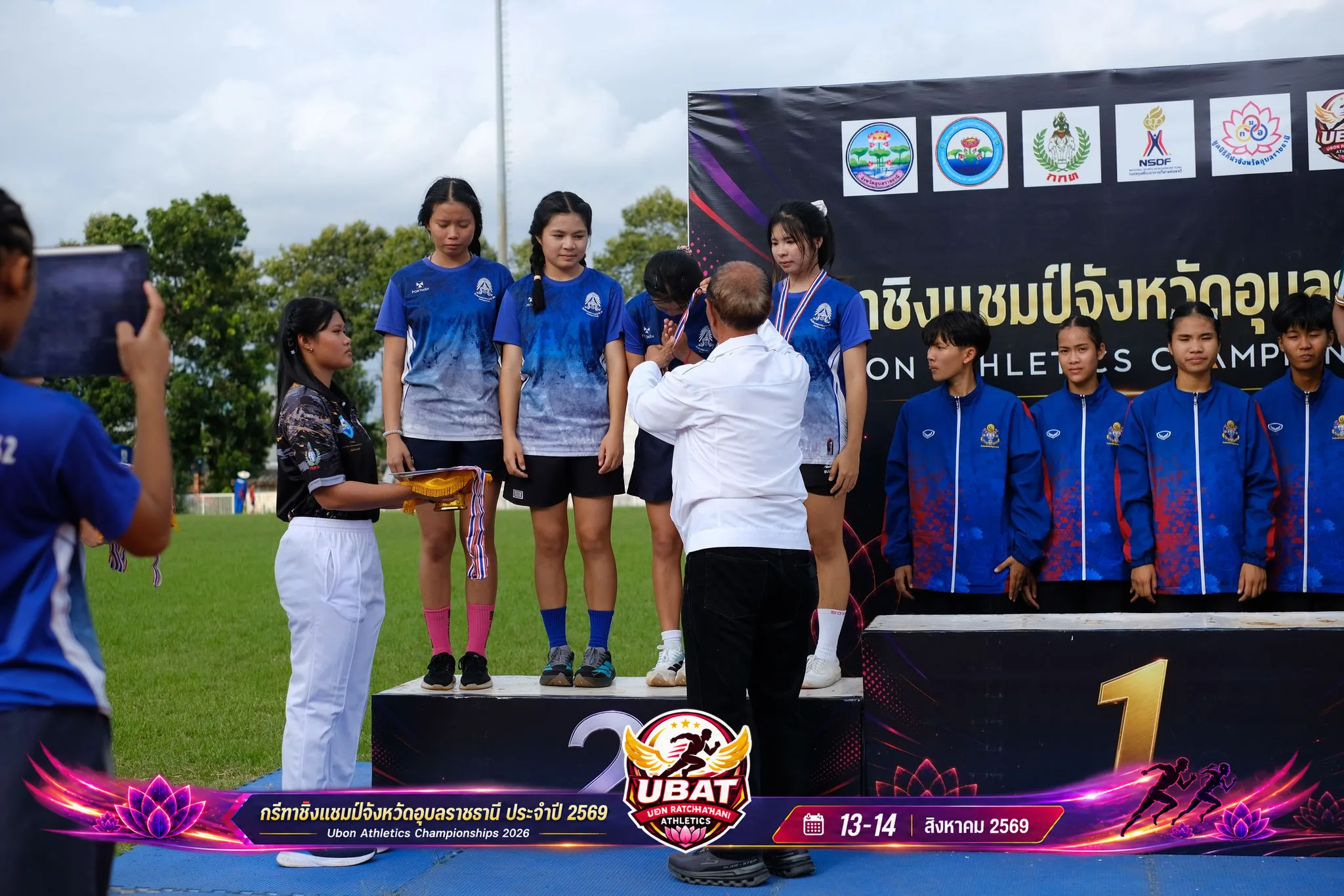 ภาพการแข่งขัน UBON CHAMPIONSHIPS 2026