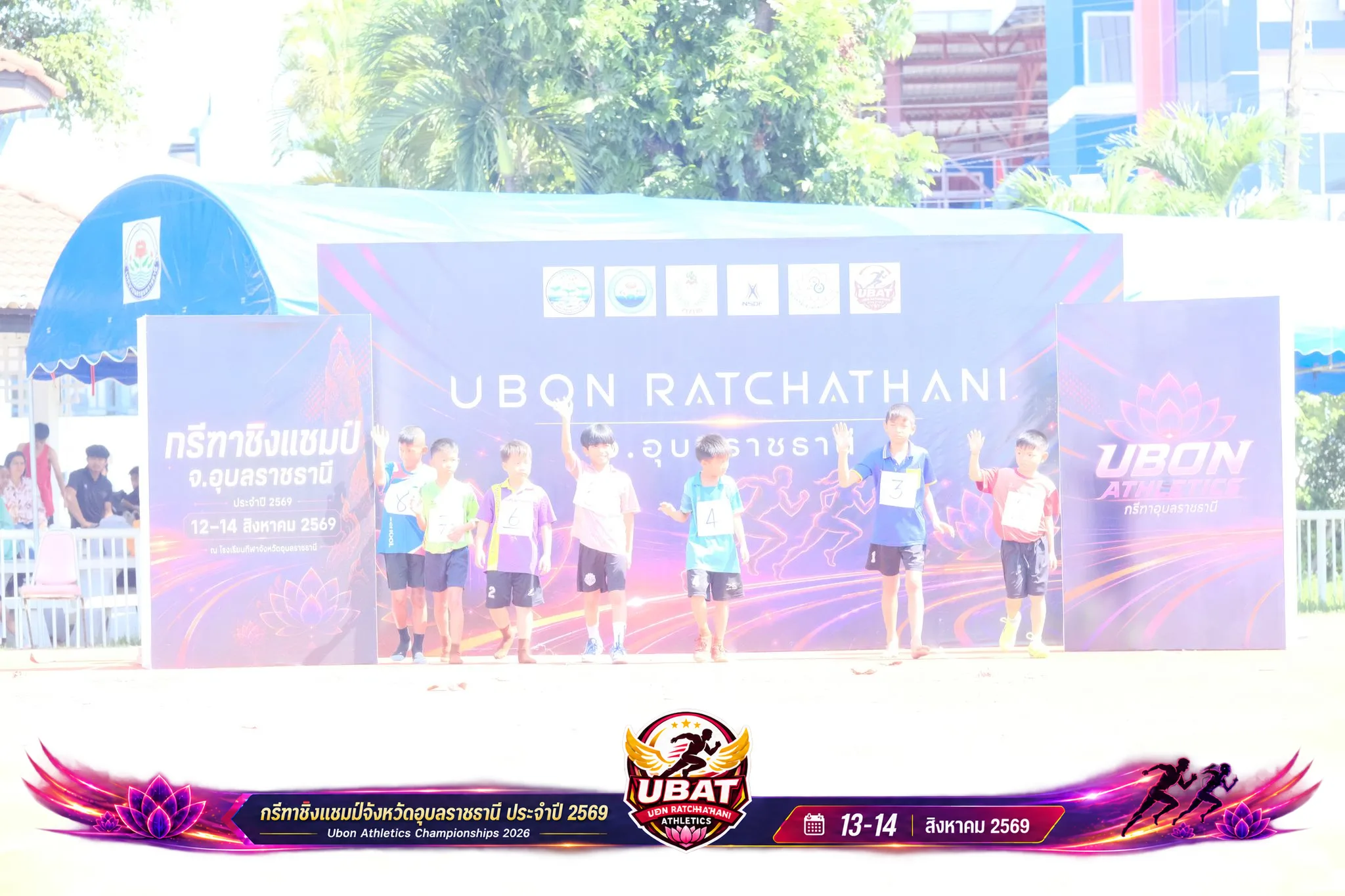 ภาพการแข่งขัน UBON CHAMPIONSHIPS 2026
