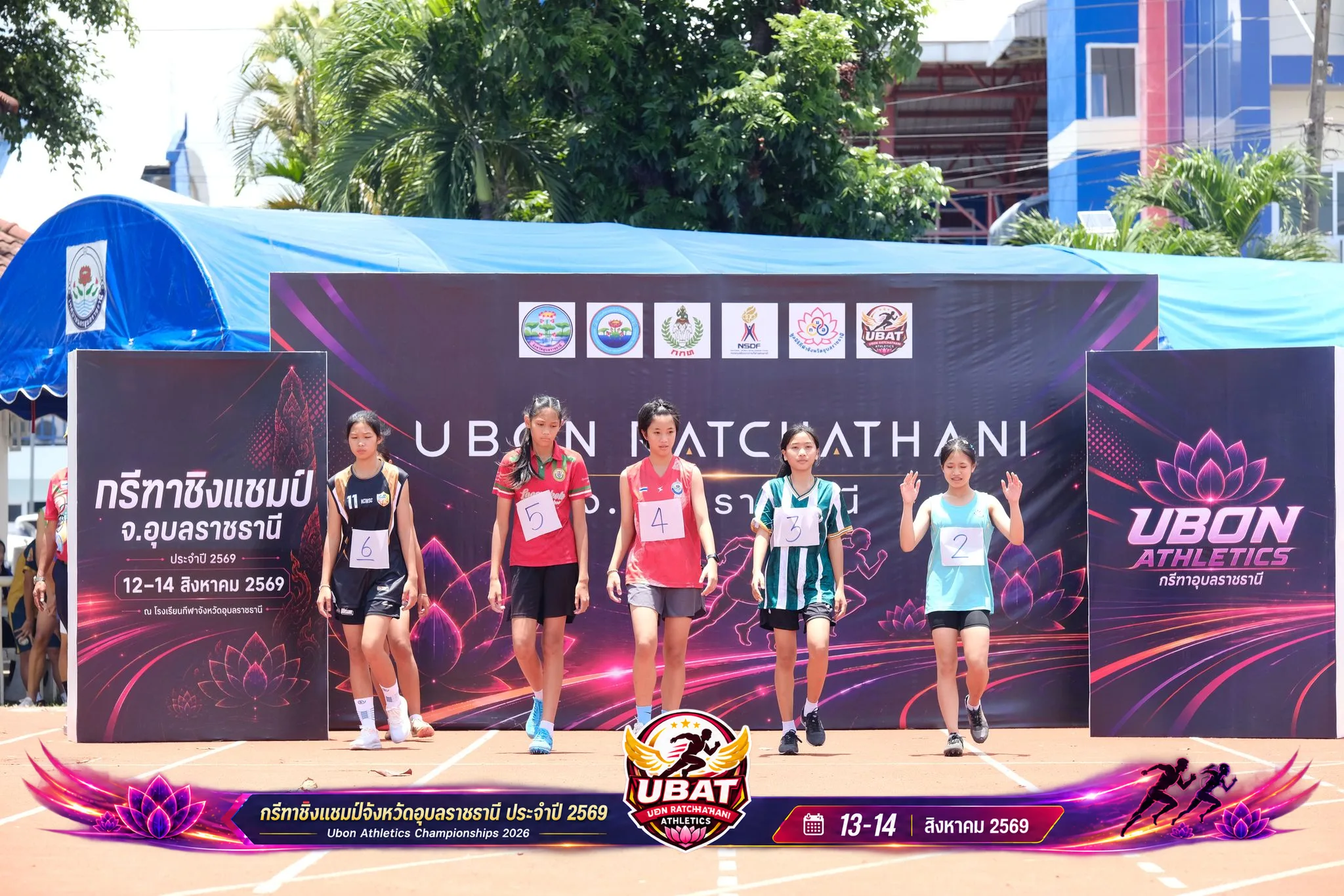 ภาพการแข่งขัน UBON CHAMPIONSHIPS 2026