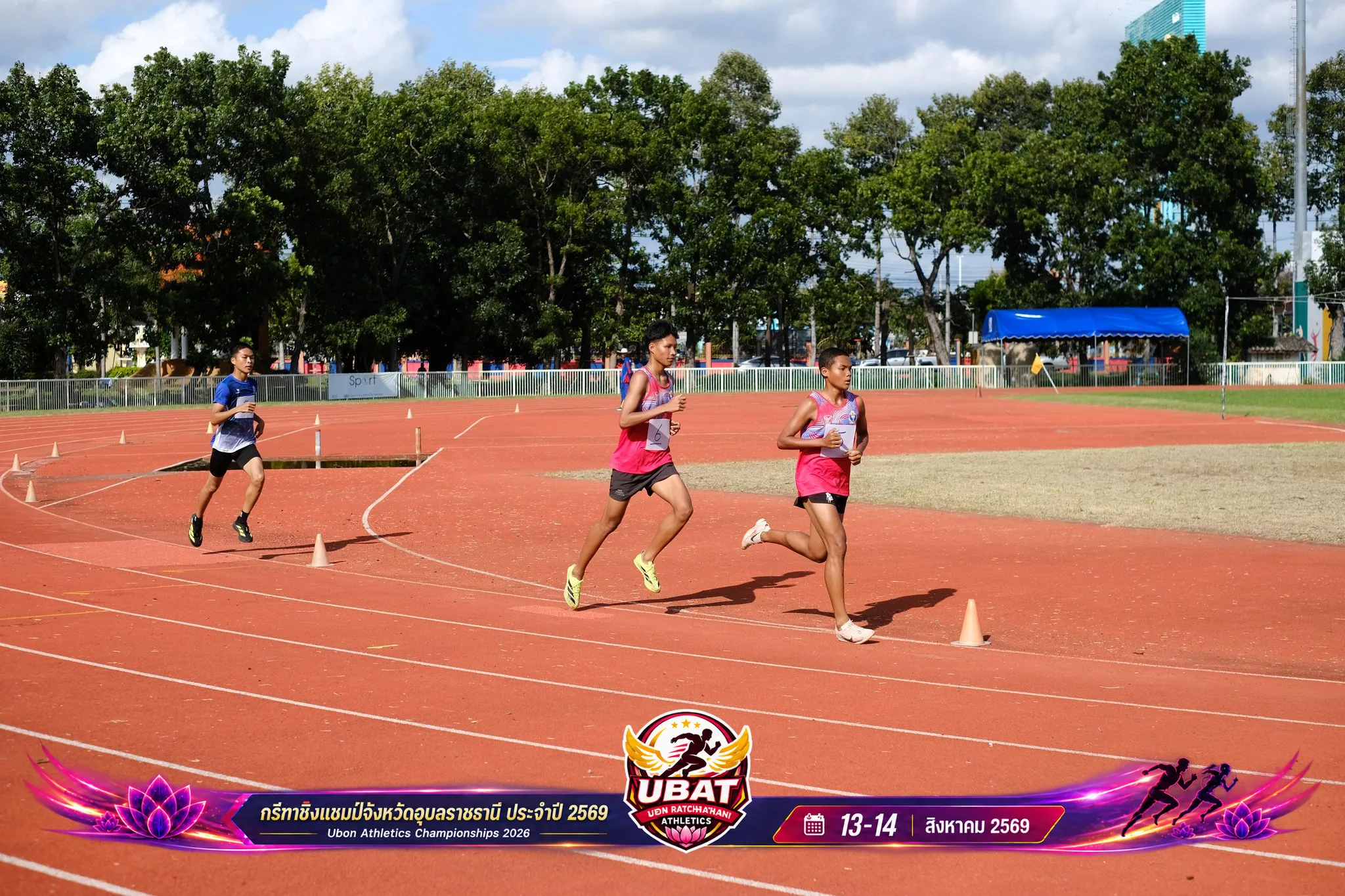 ภาพการแข่งขัน UBON CHAMPIONSHIPS 2026