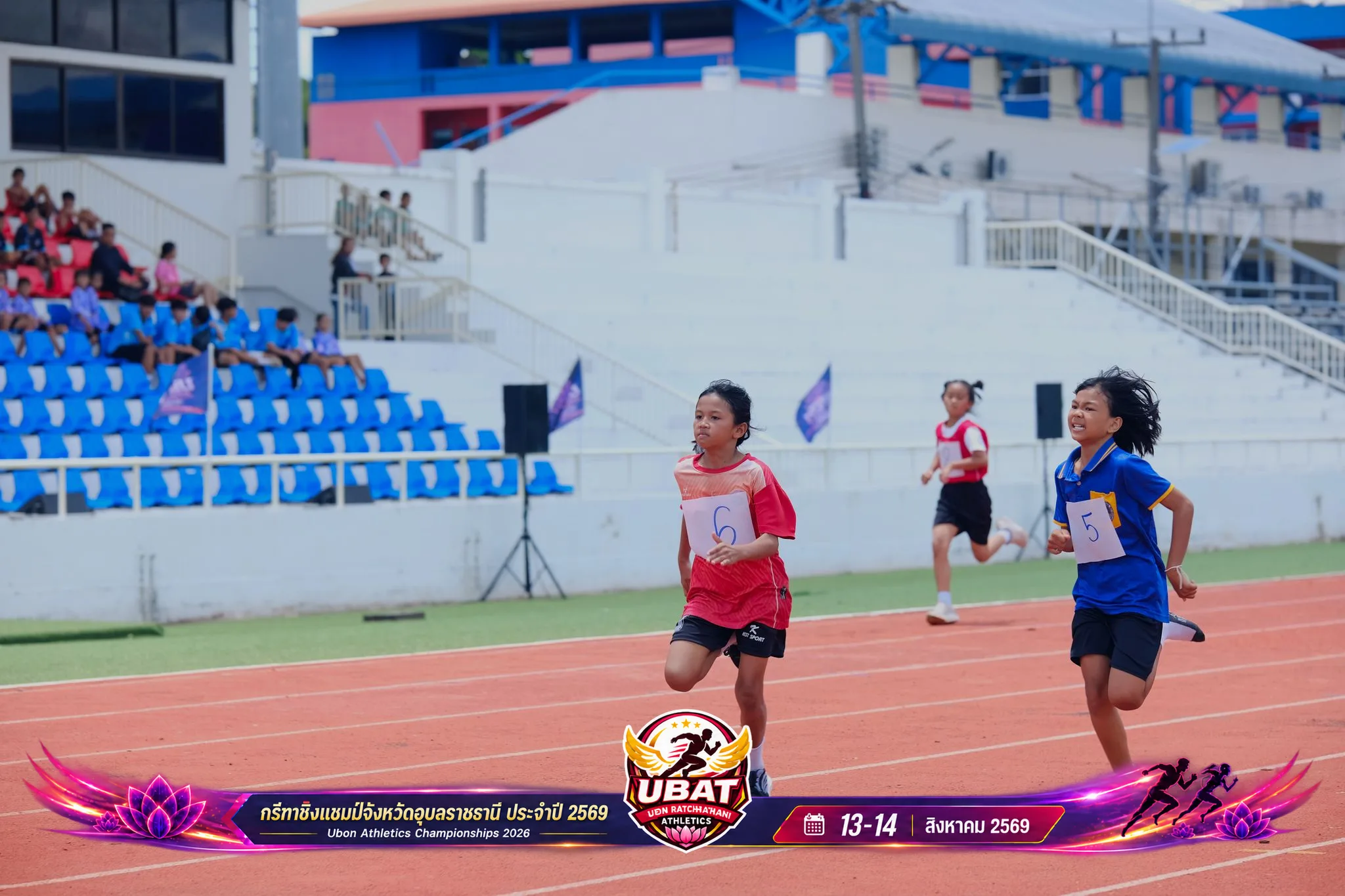 ภาพการแข่งขัน UBON CHAMPIONSHIPS 2026