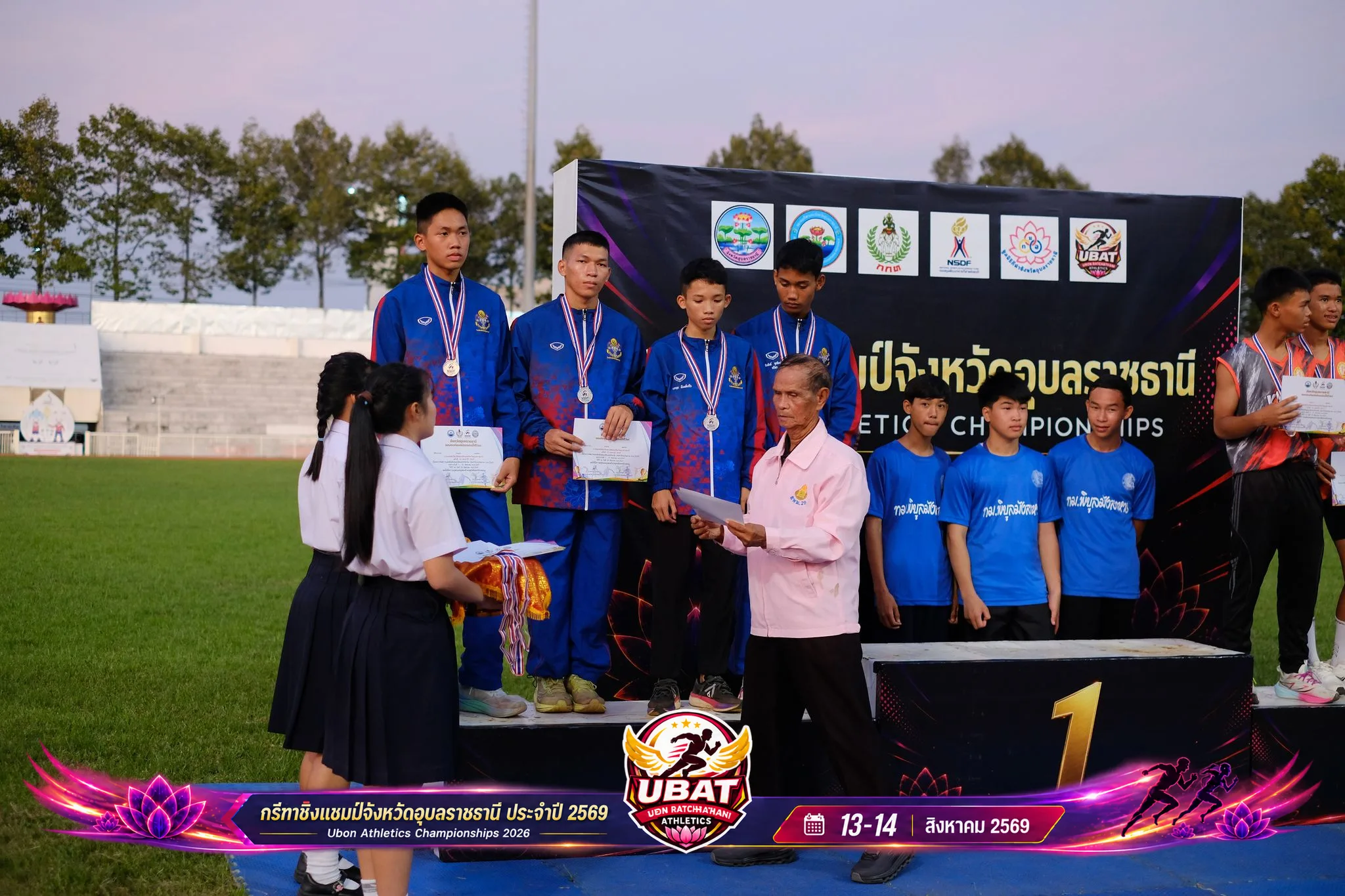 ภาพการแข่งขัน UBON CHAMPIONSHIPS 2026