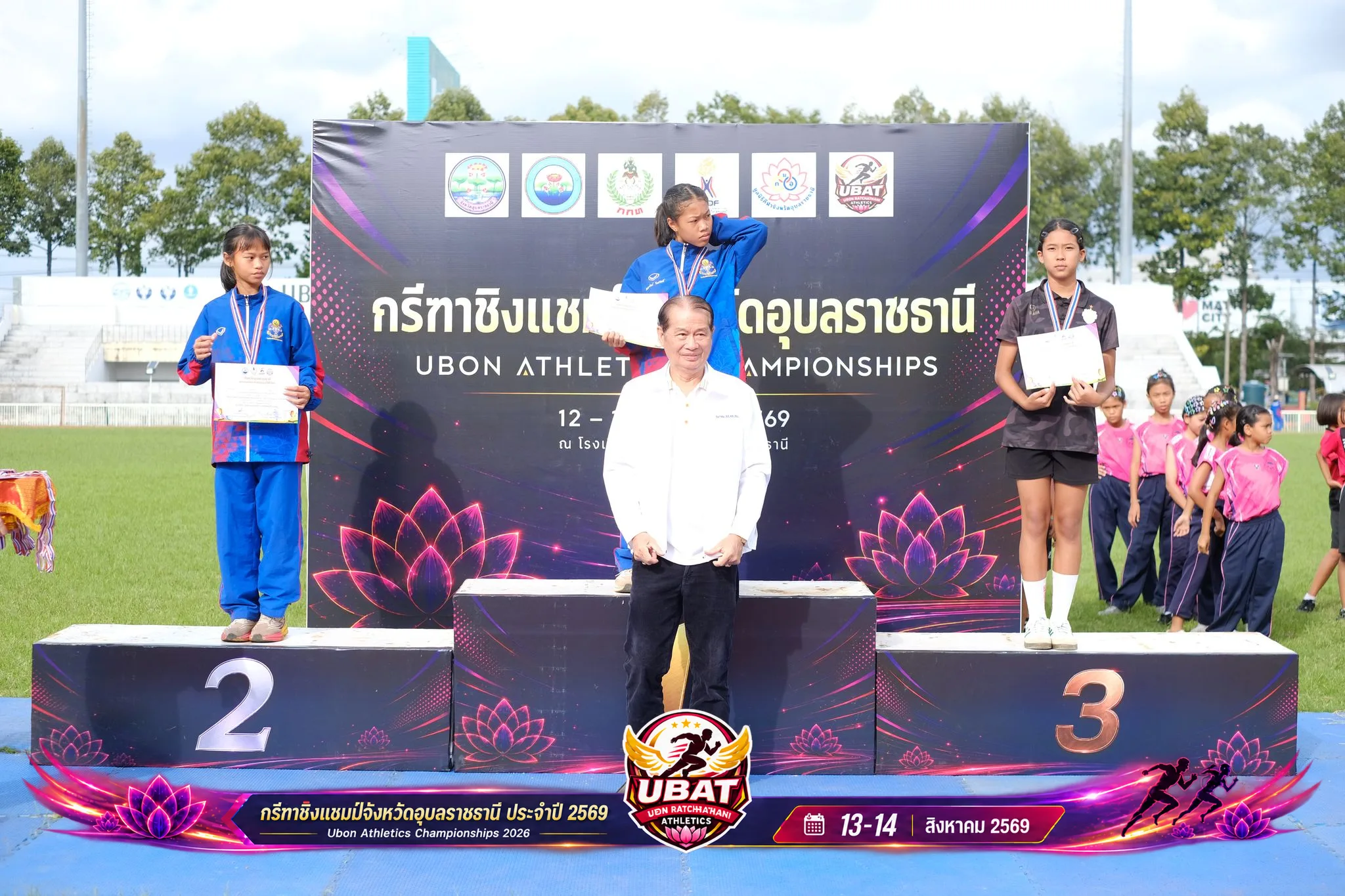 ภาพการแข่งขัน UBON CHAMPIONSHIPS 2026
