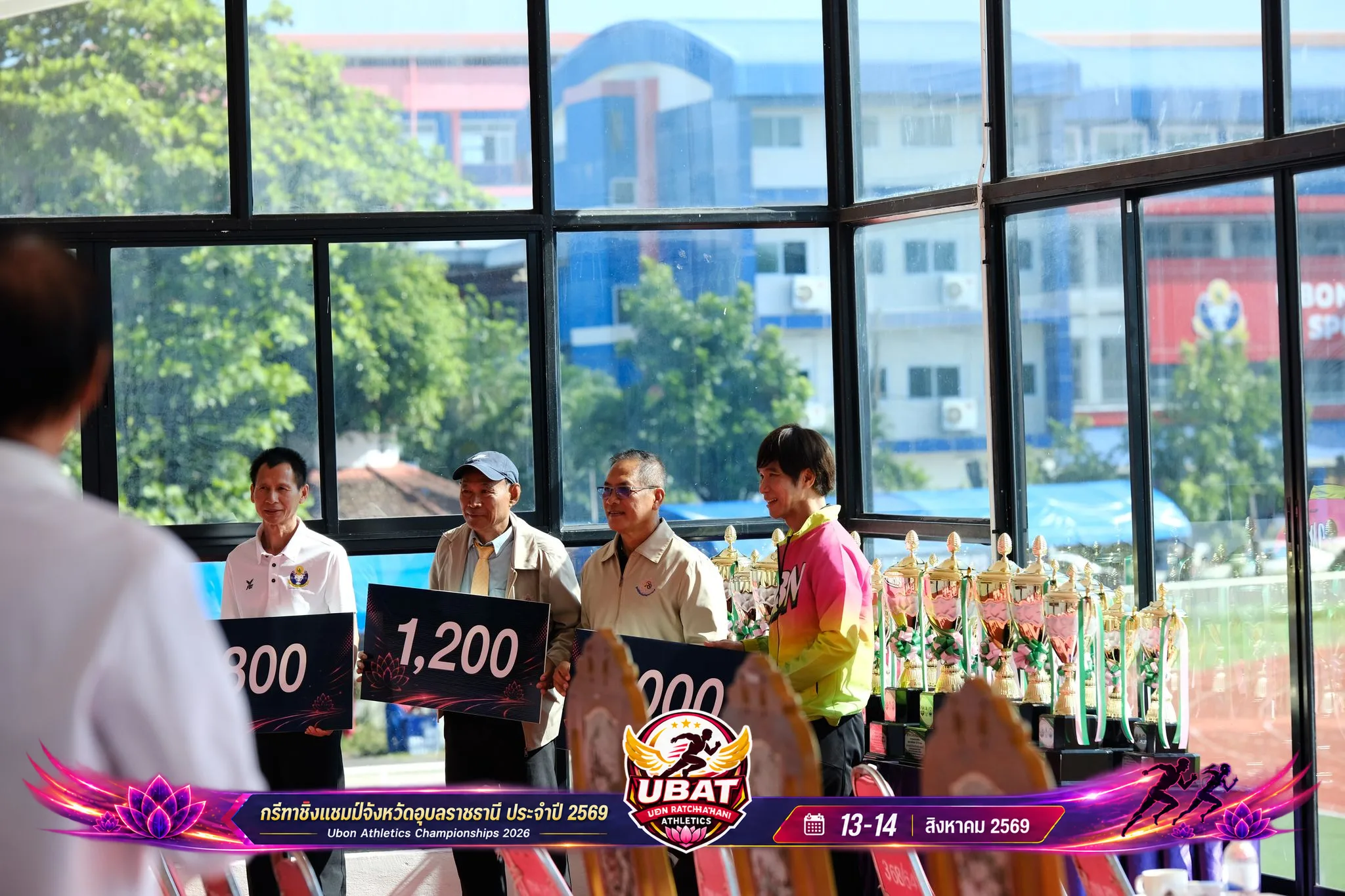 ภาพการแข่งขัน UBON CHAMPIONSHIPS 2026