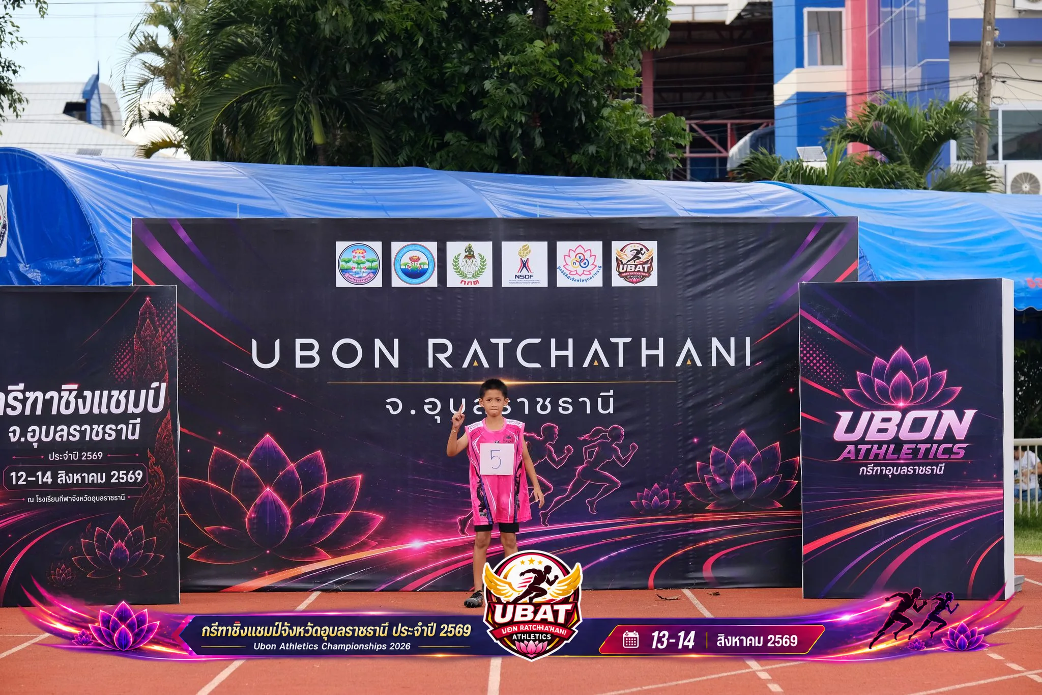 ภาพการแข่งขัน UBON CHAMPIONSHIPS 2026