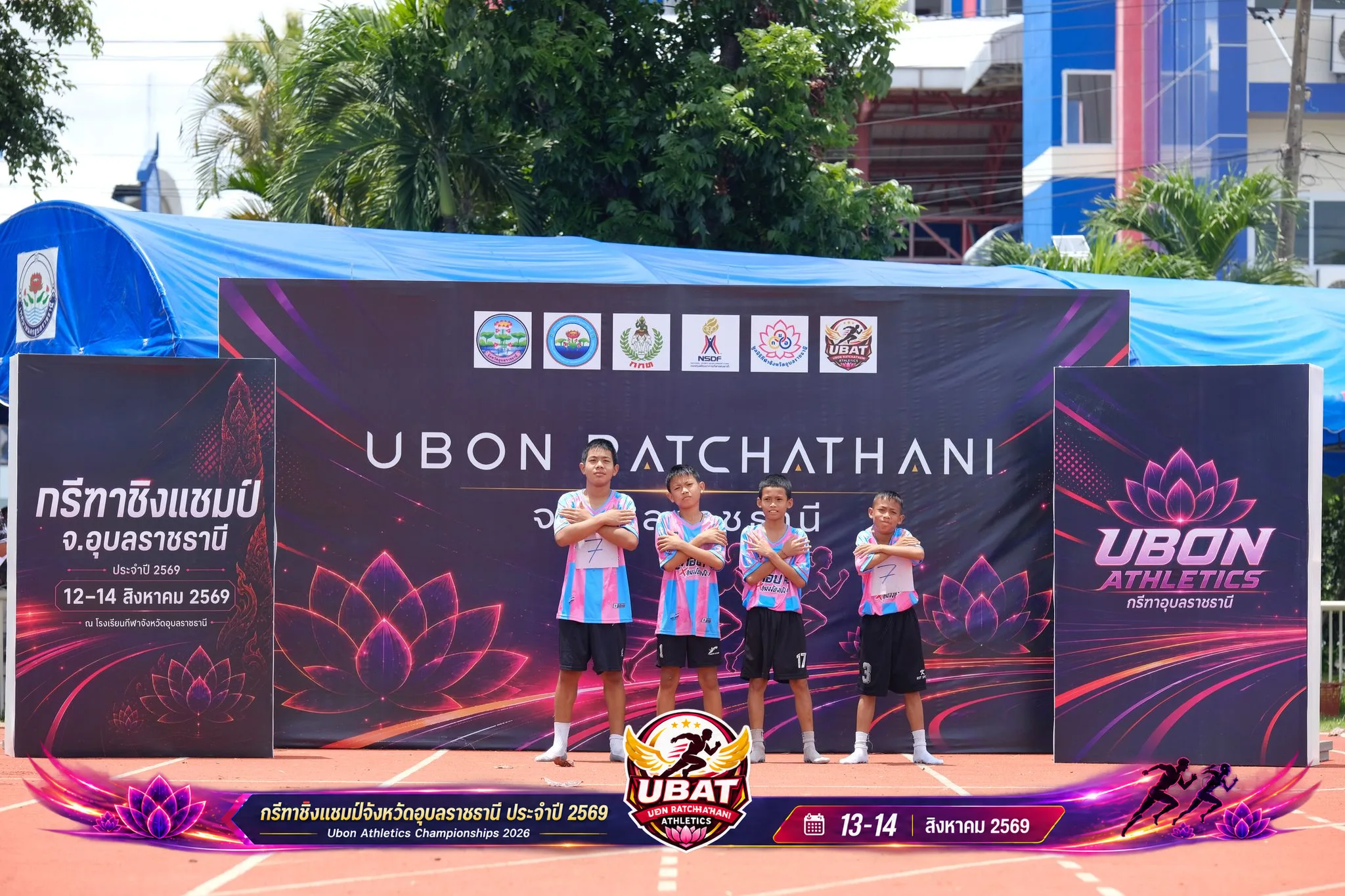 ภาพการแข่งขัน UBON CHAMPIONSHIPS 2026