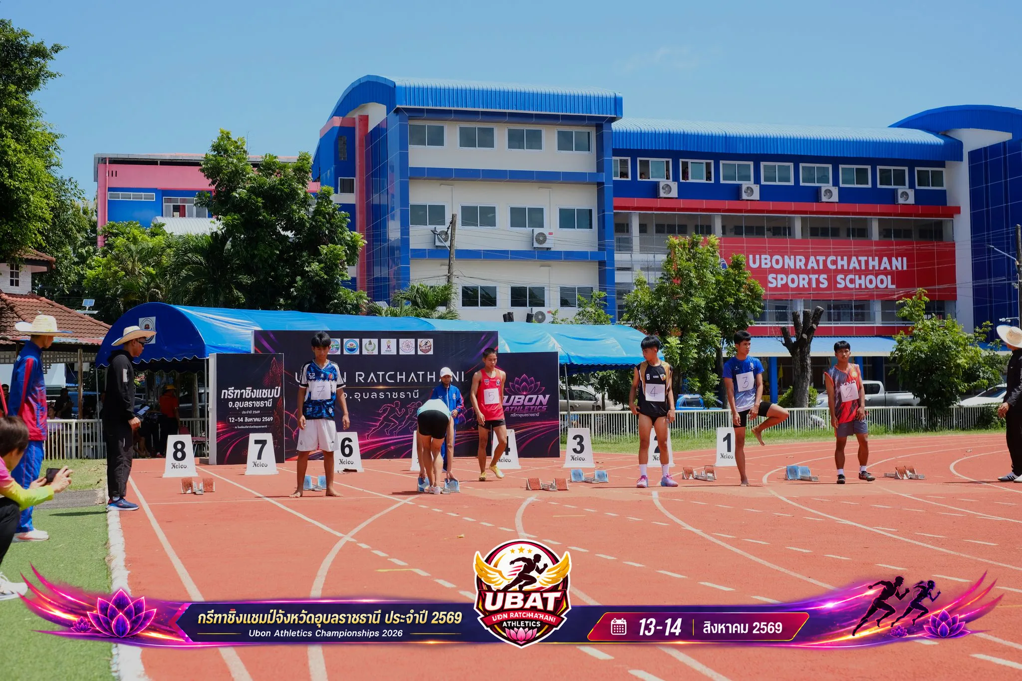 ภาพการแข่งขัน UBON CHAMPIONSHIPS 2026