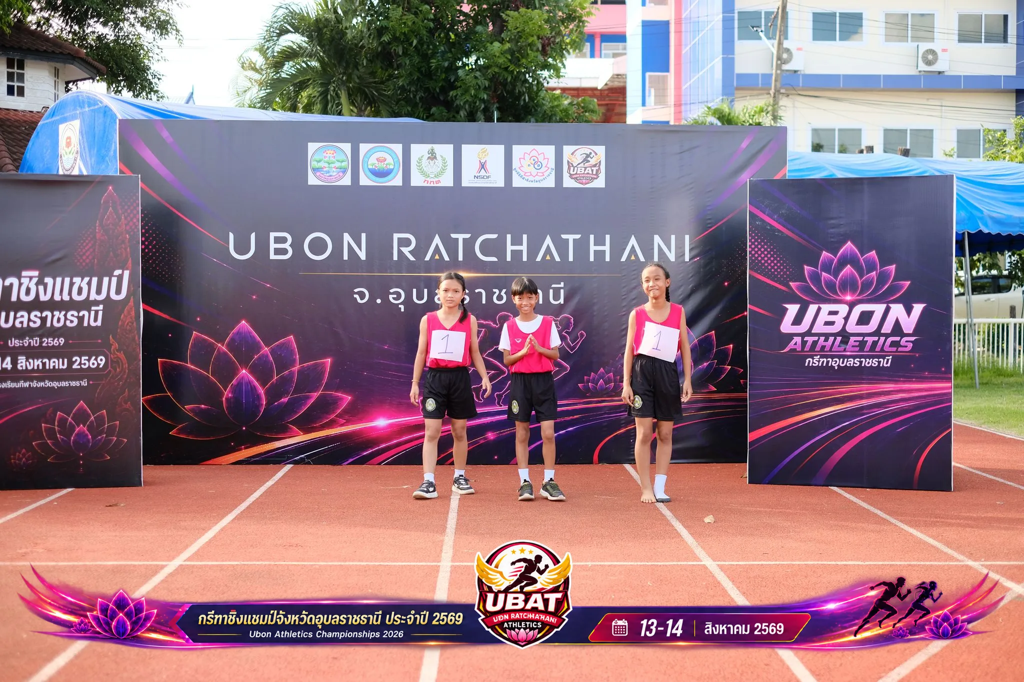 ภาพการแข่งขัน UBON CHAMPIONSHIPS 2026