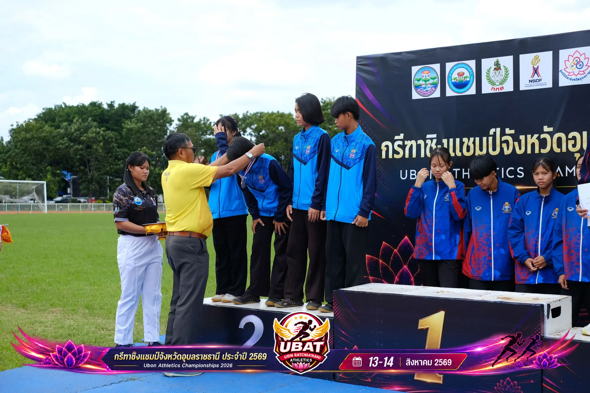 ภาพการแข่งขัน UBON CHAMPIONSHIPS 2026