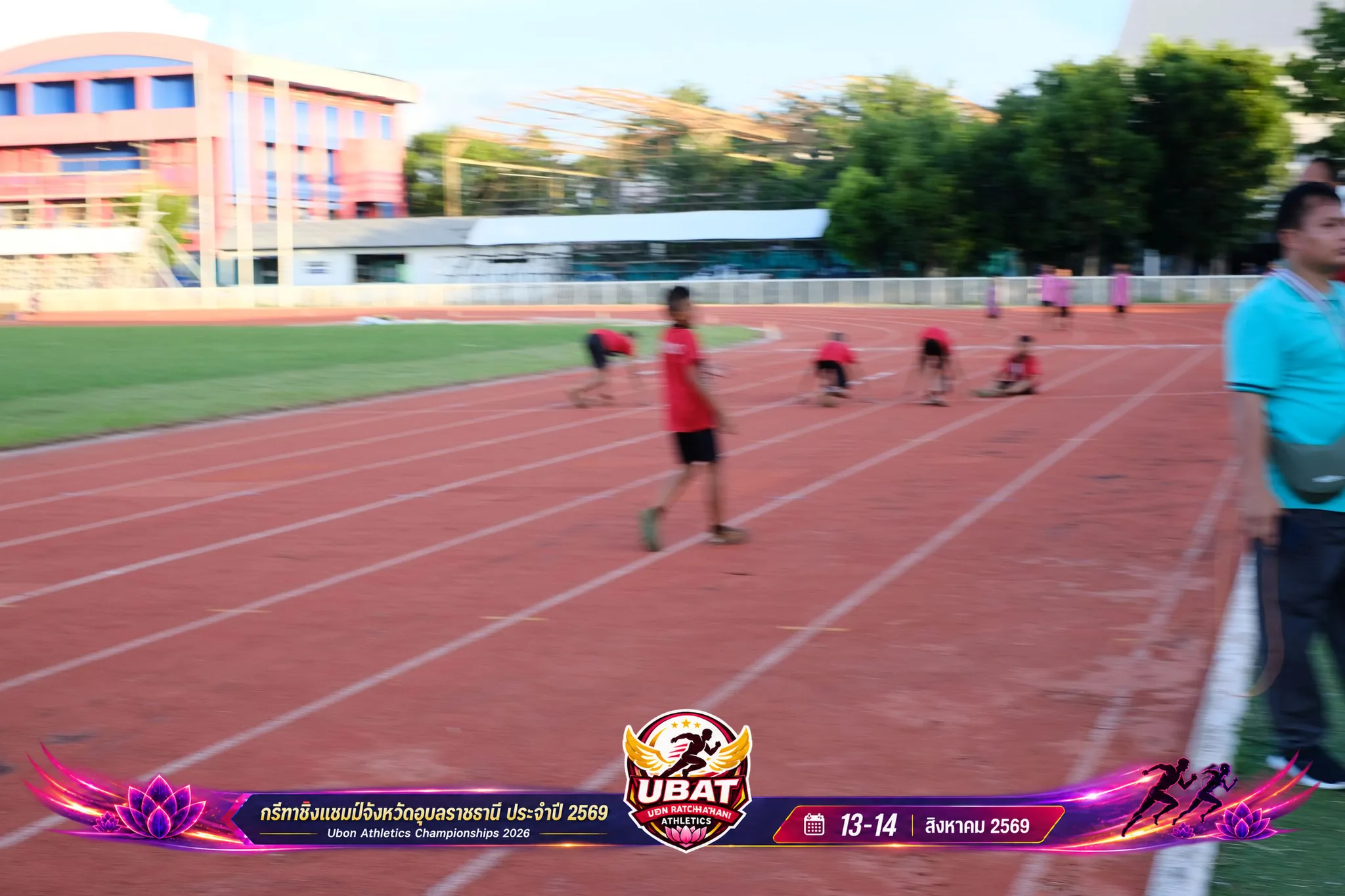 ภาพการแข่งขัน UBON CHAMPIONSHIPS 2026