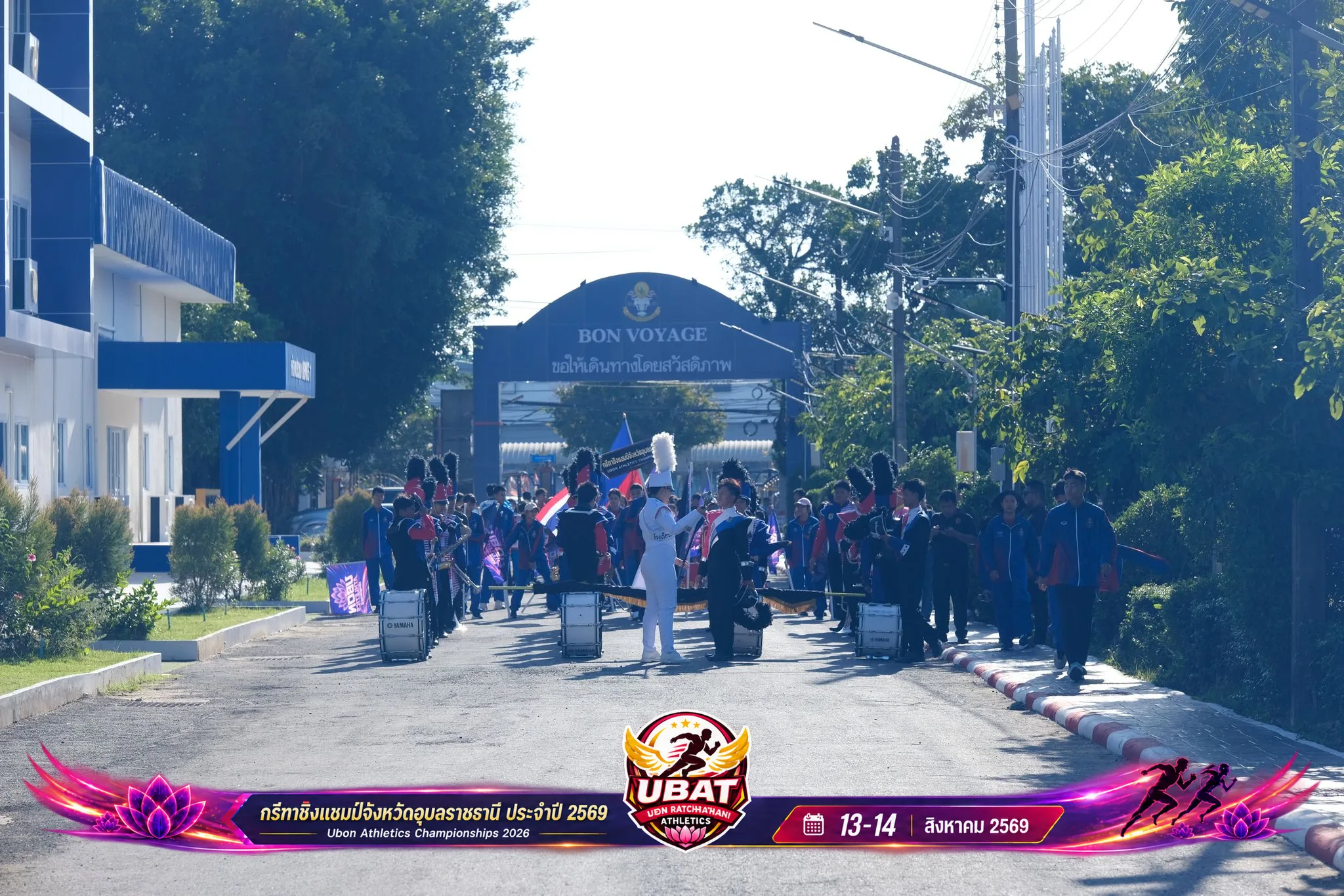 ภาพการแข่งขัน UBON CHAMPIONSHIPS 2026