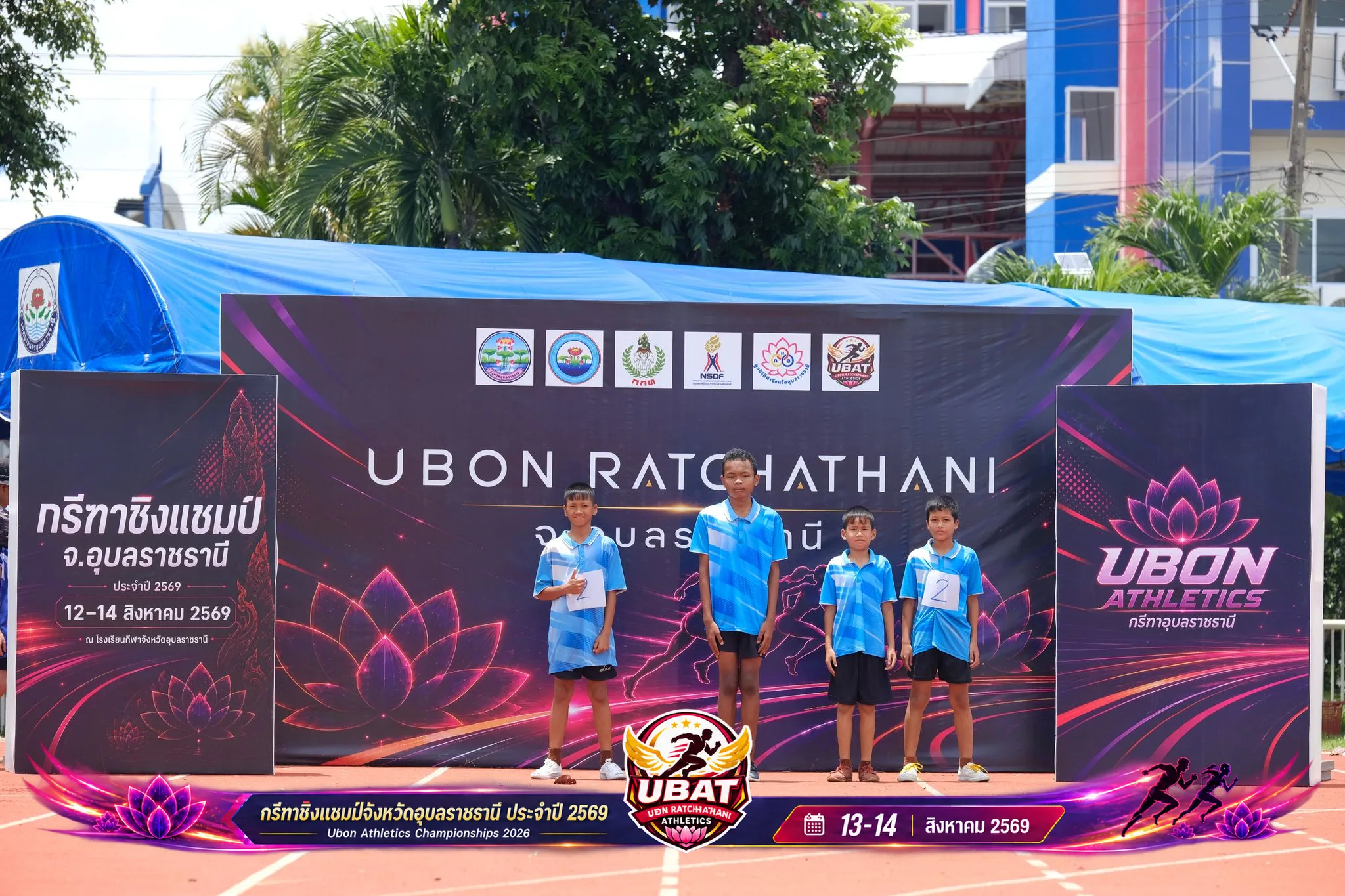 ภาพการแข่งขัน UBON CHAMPIONSHIPS 2026