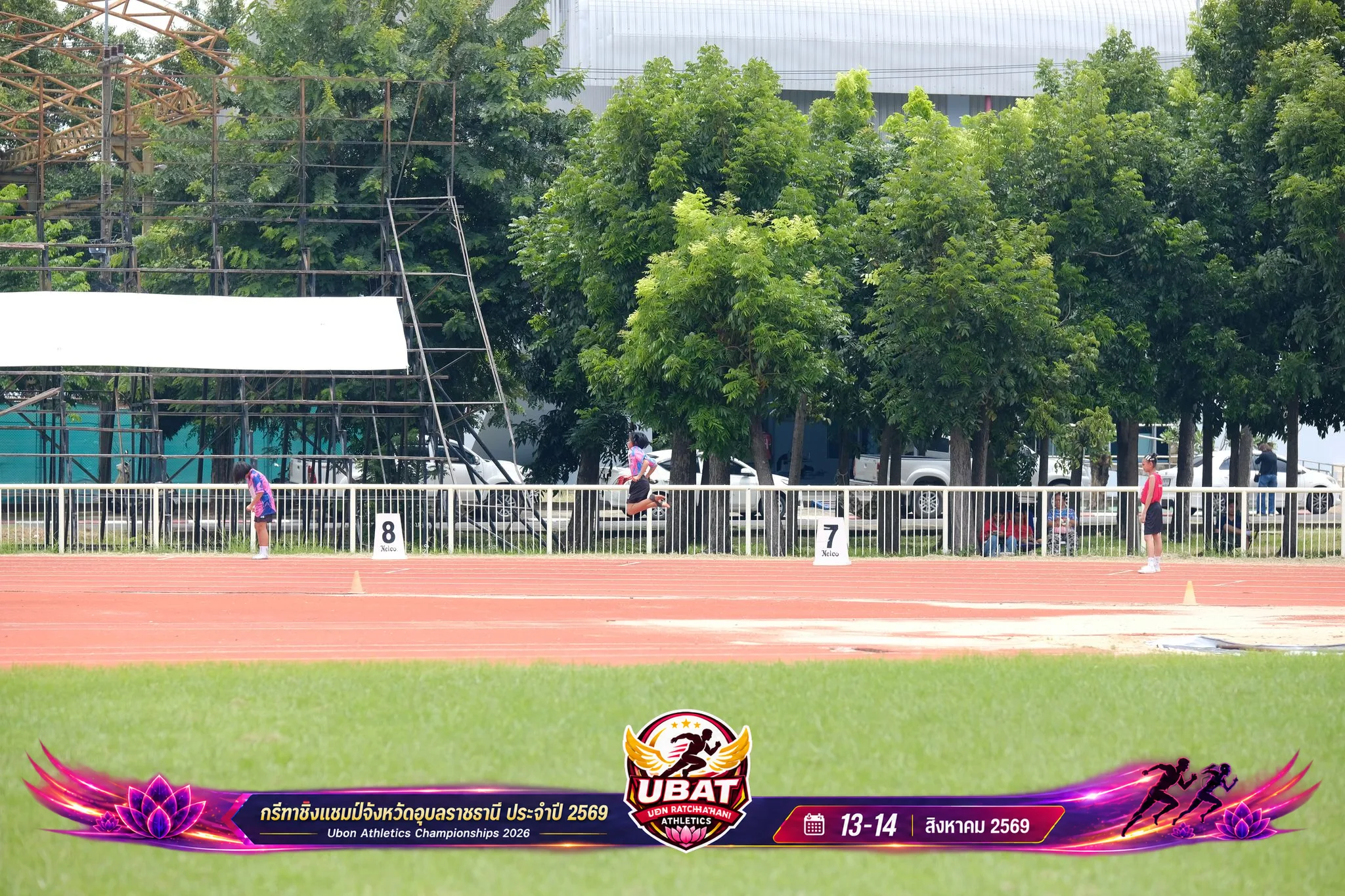 ภาพการแข่งขัน UBON CHAMPIONSHIPS 2026