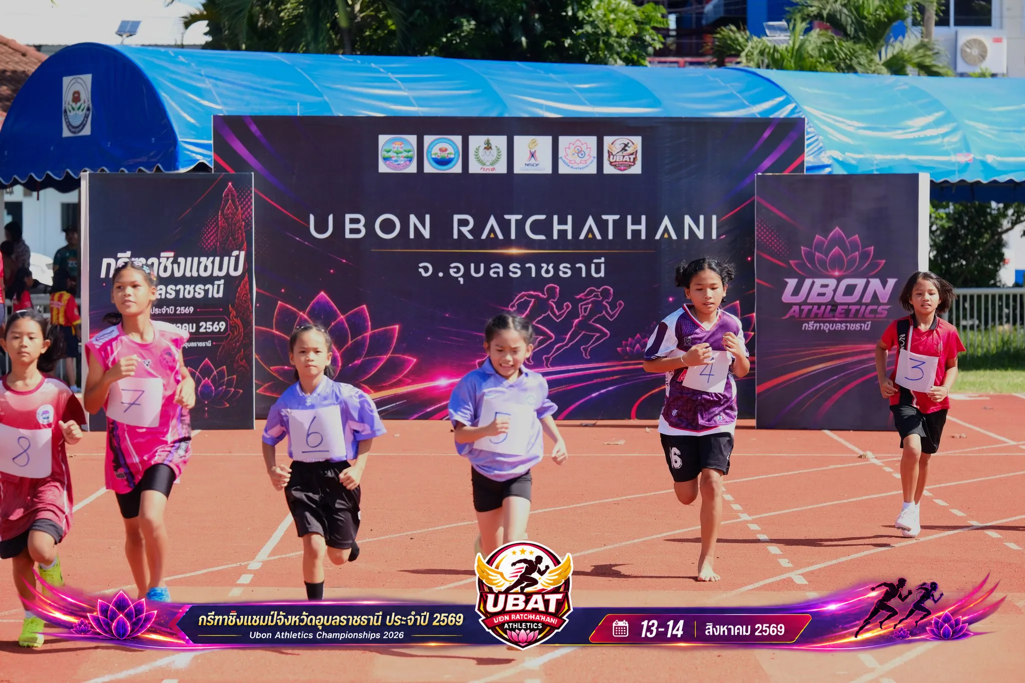 ภาพการแข่งขัน UBON CHAMPIONSHIPS 2026