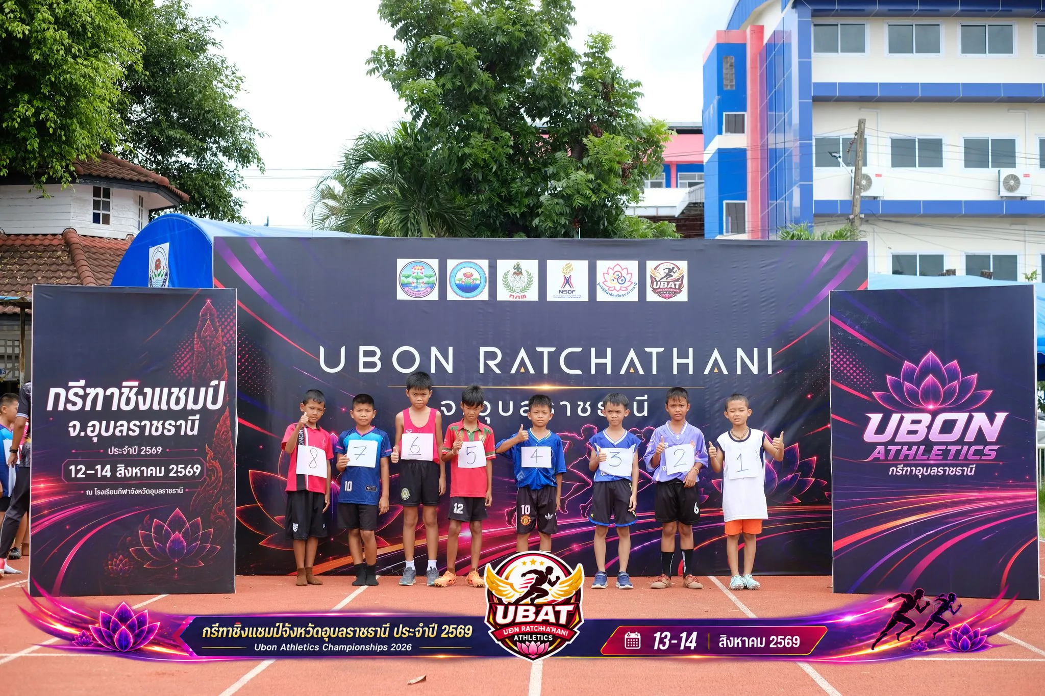 ภาพการแข่งขัน UBON CHAMPIONSHIPS 2026