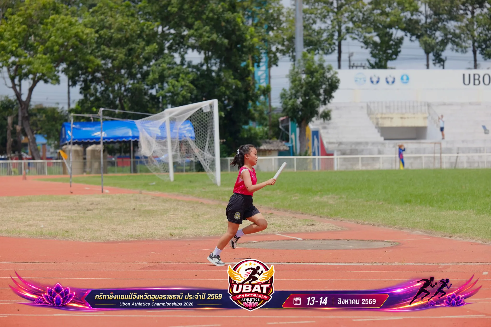 ภาพการแข่งขัน UBON CHAMPIONSHIPS 2026