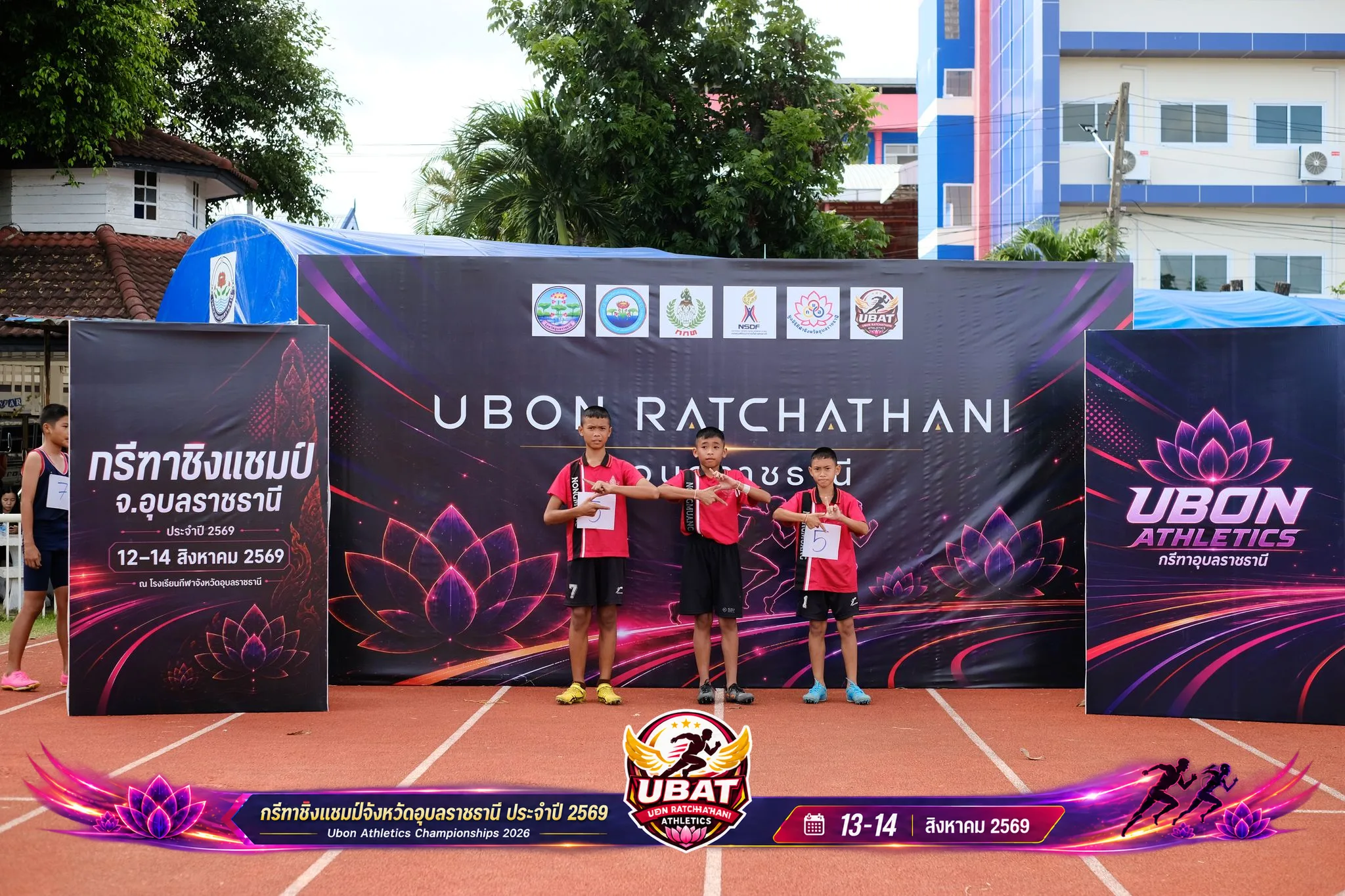 ภาพการแข่งขัน UBON CHAMPIONSHIPS 2026