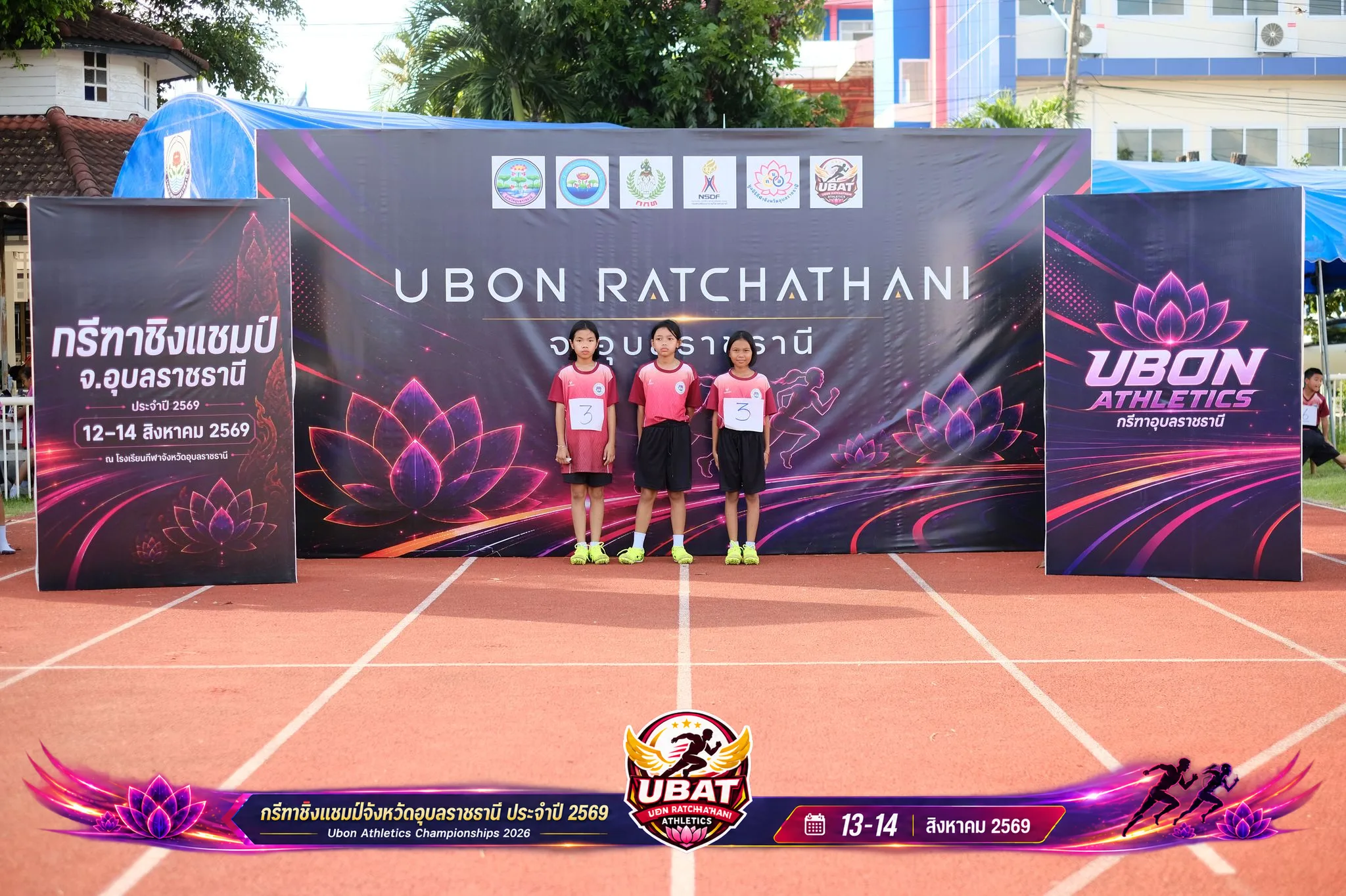 ภาพการแข่งขัน UBON CHAMPIONSHIPS 2026