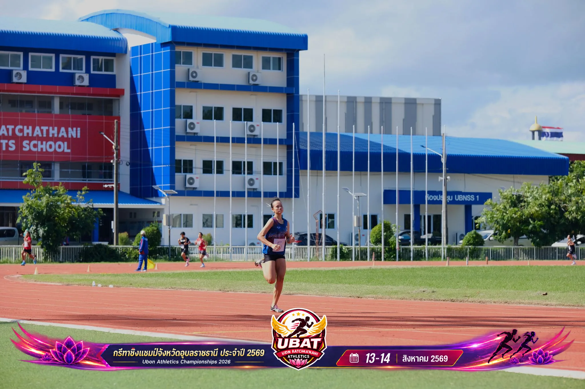 ภาพการแข่งขัน UBON CHAMPIONSHIPS 2026