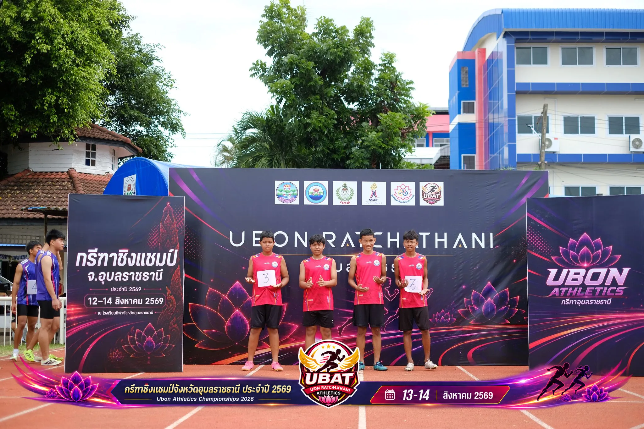 ภาพการแข่งขัน UBON CHAMPIONSHIPS 2026