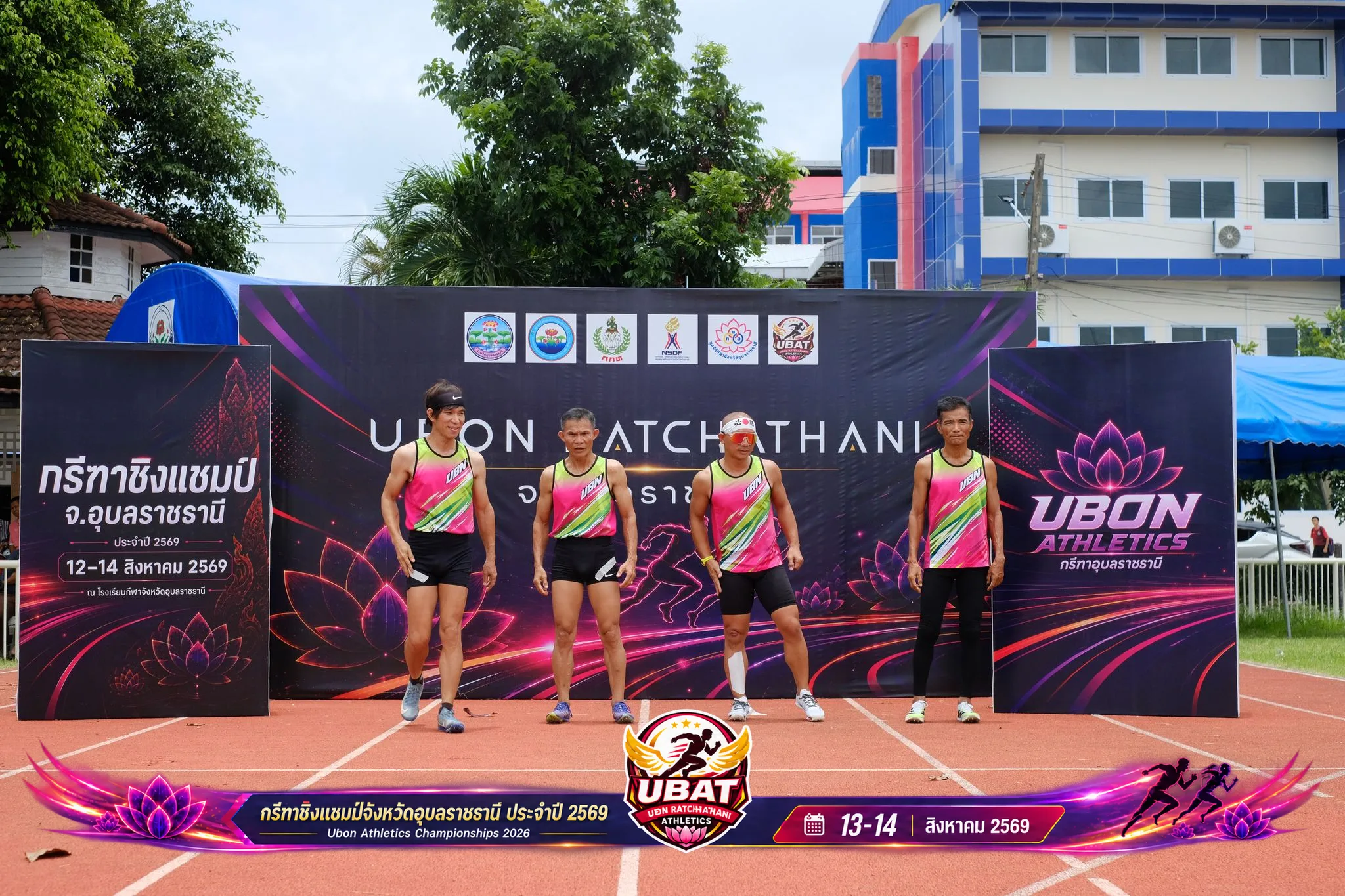 ภาพการแข่งขัน UBON CHAMPIONSHIPS 2026