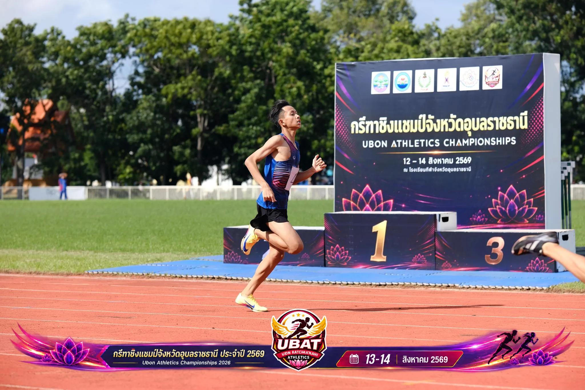 ภาพการแข่งขัน UBON CHAMPIONSHIPS 2026