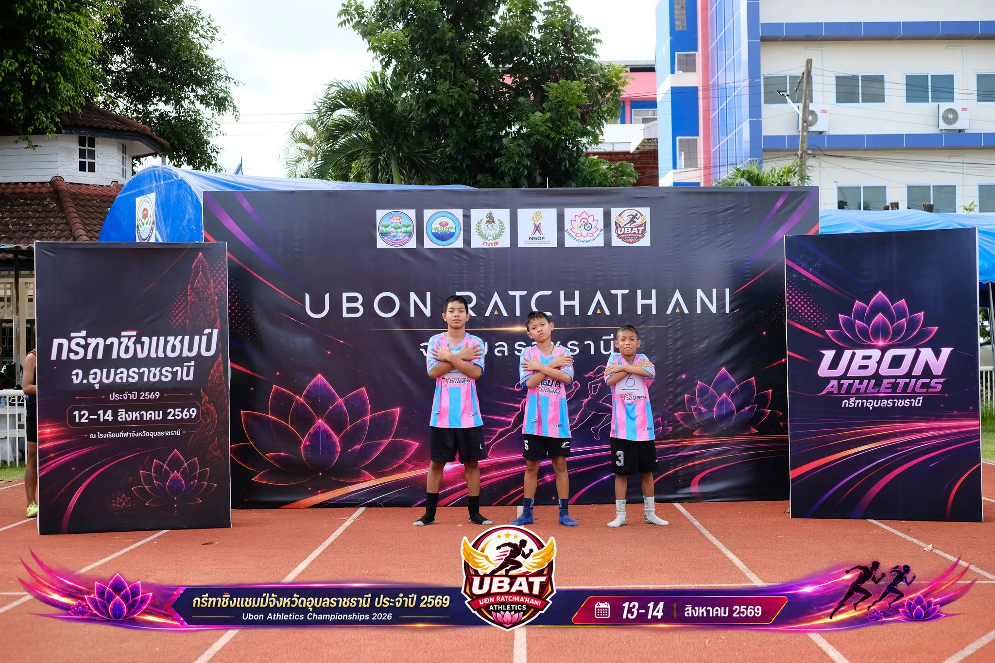 ภาพการแข่งขัน UBON CHAMPIONSHIPS 2026