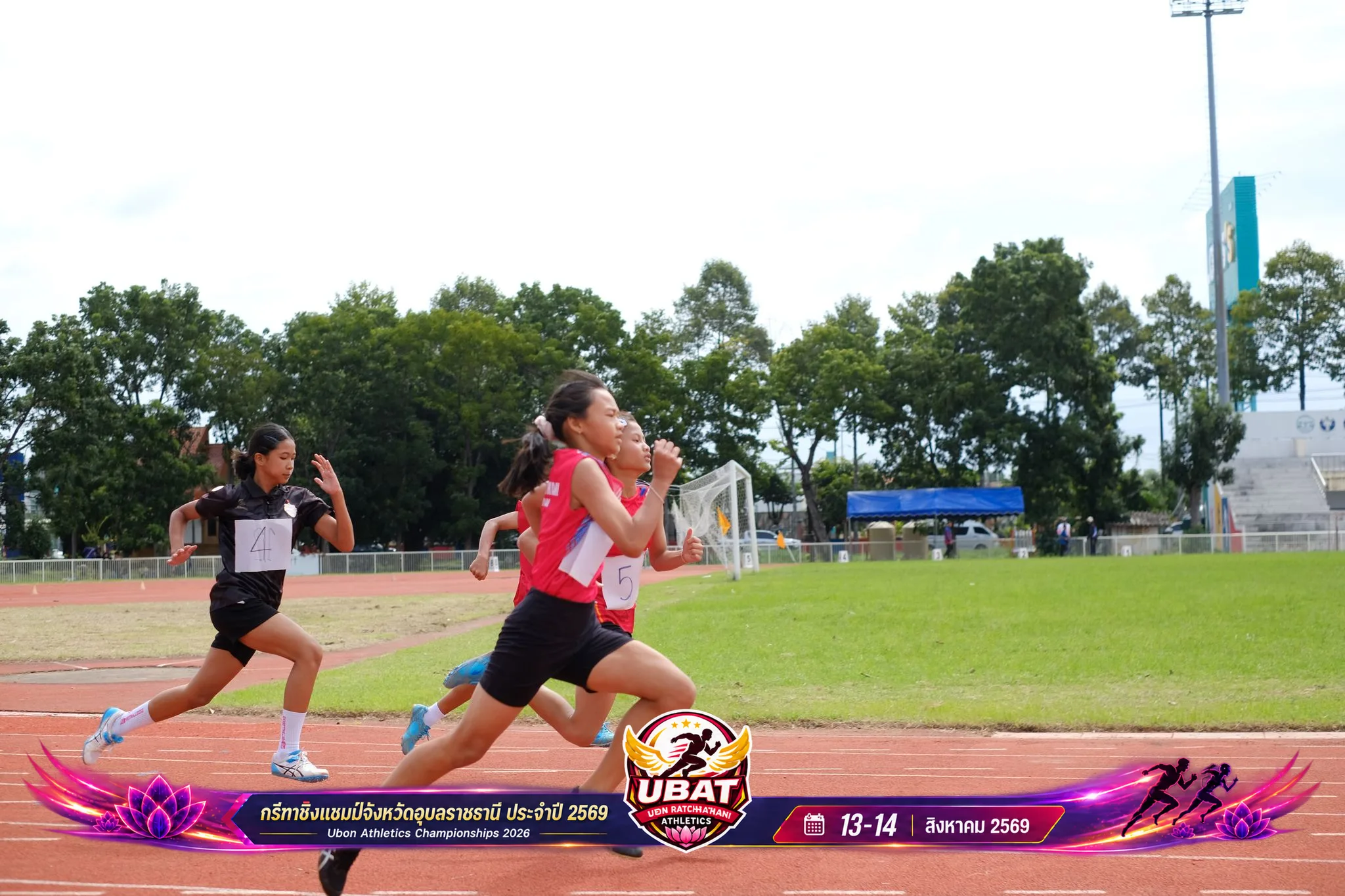 ภาพการแข่งขัน UBON CHAMPIONSHIPS 2026
