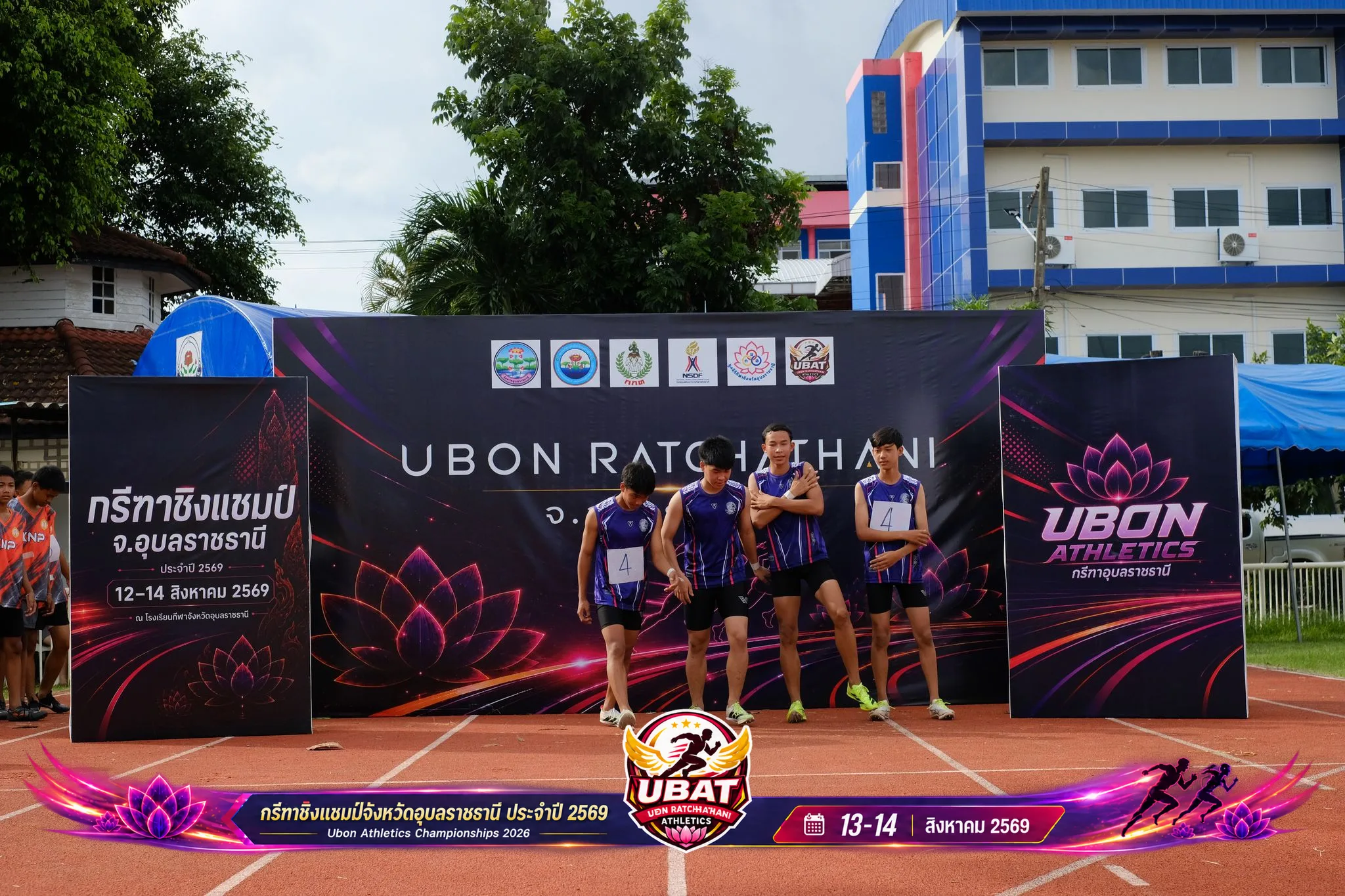 ภาพการแข่งขัน UBON CHAMPIONSHIPS 2026