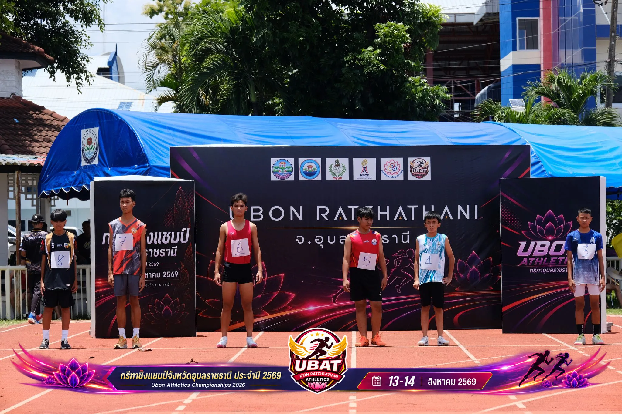 ภาพการแข่งขัน UBON CHAMPIONSHIPS 2026