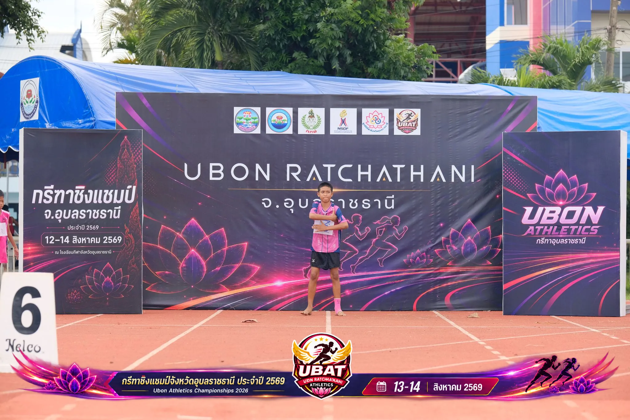 ภาพการแข่งขัน UBON CHAMPIONSHIPS 2026
