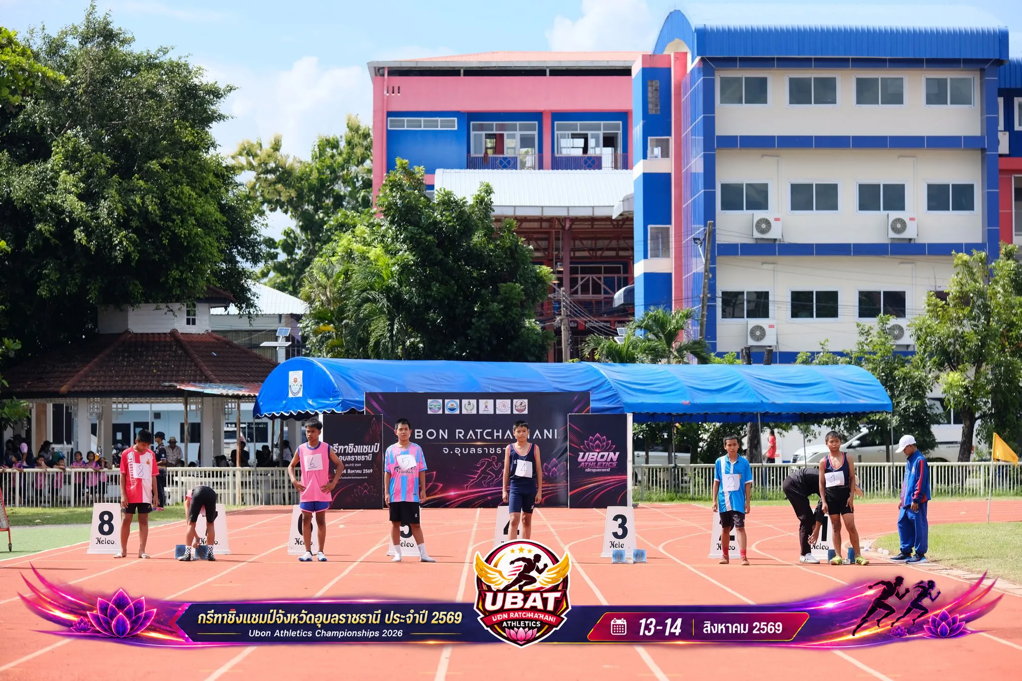 ภาพการแข่งขัน UBON CHAMPIONSHIPS 2026