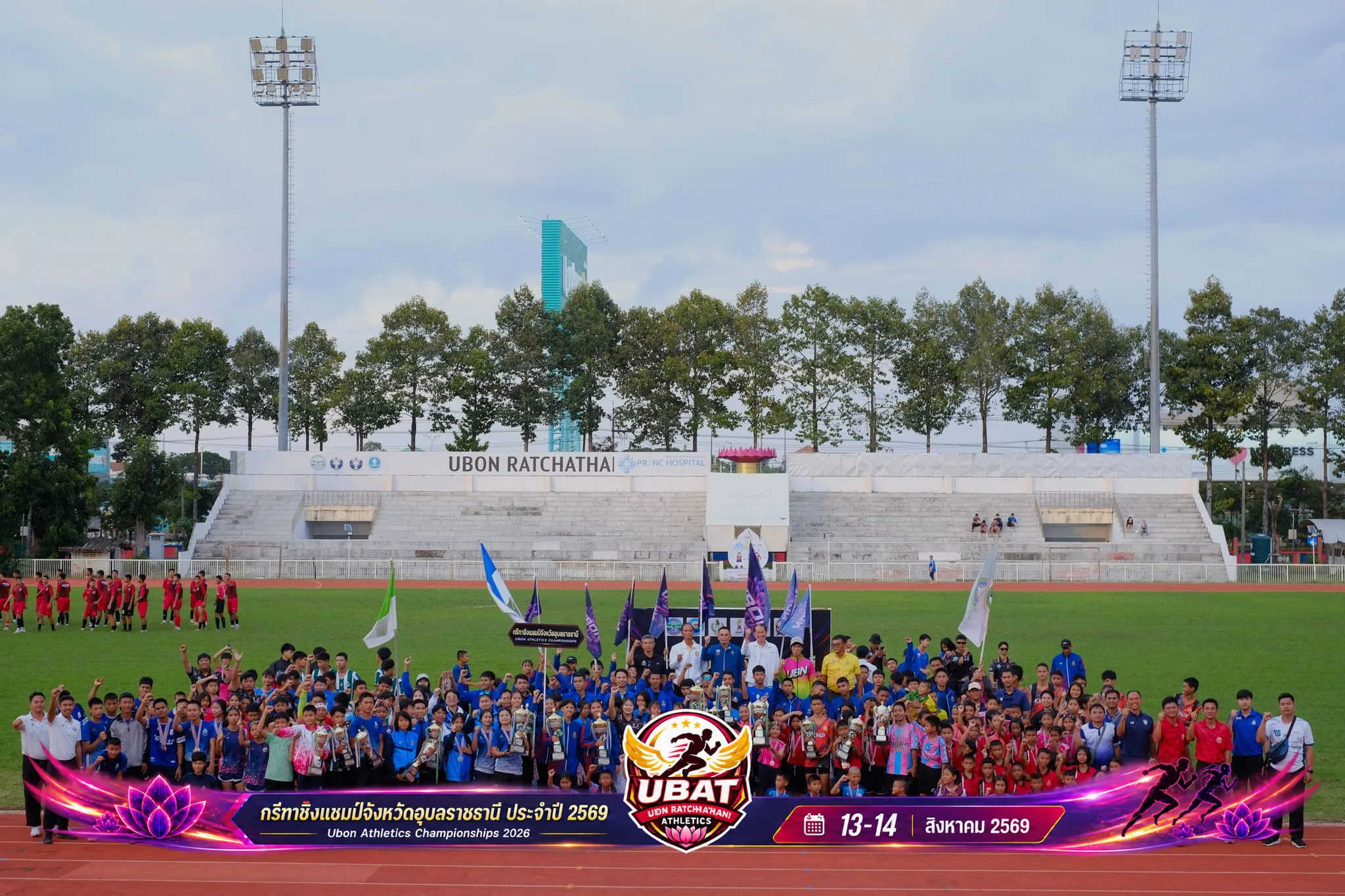 ภาพการแข่งขัน UBON CHAMPIONSHIPS 2026