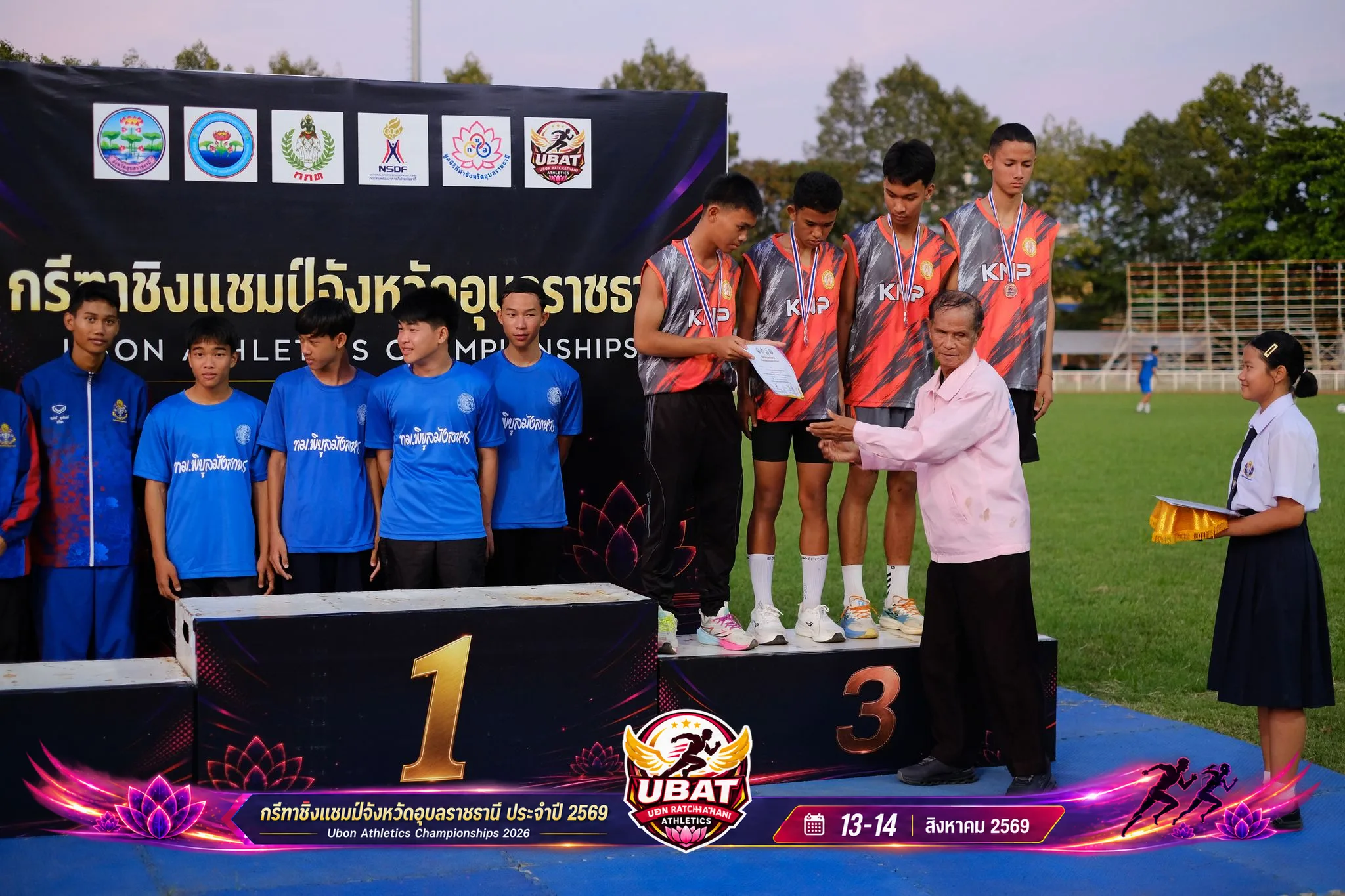 ภาพการแข่งขัน UBON CHAMPIONSHIPS 2026