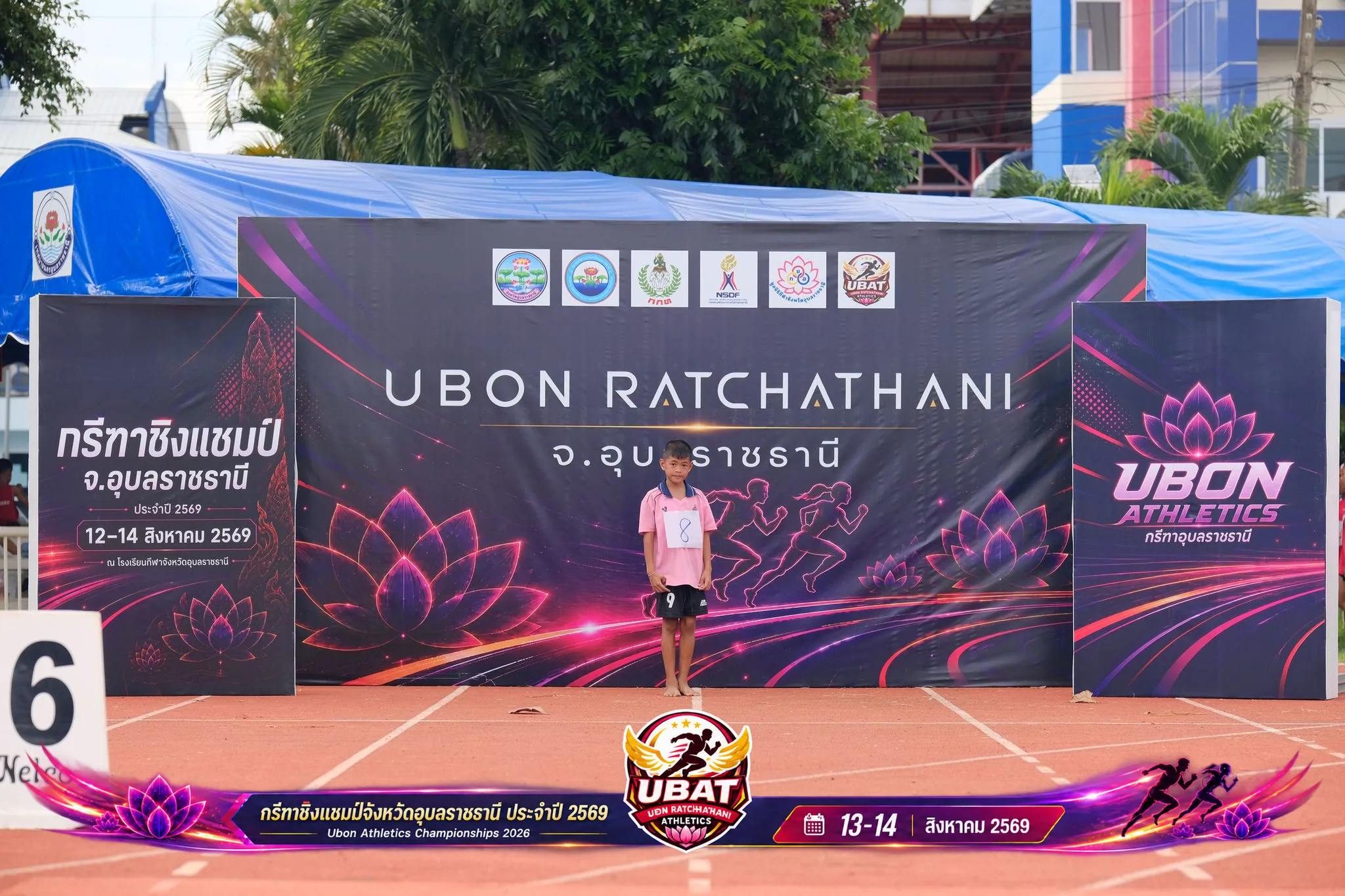 ภาพการแข่งขัน UBON CHAMPIONSHIPS 2026