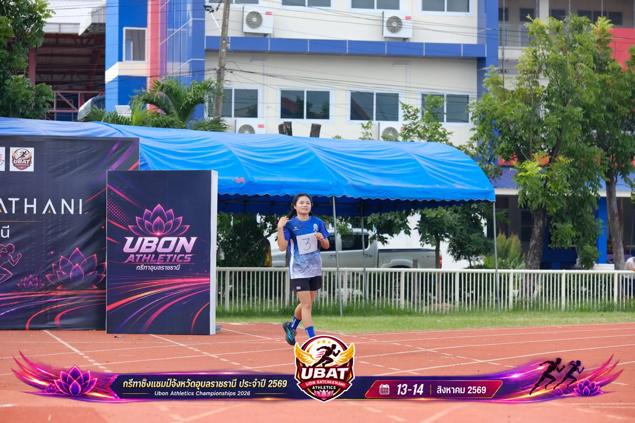 ภาพการแข่งขัน UBON CHAMPIONSHIPS 2026