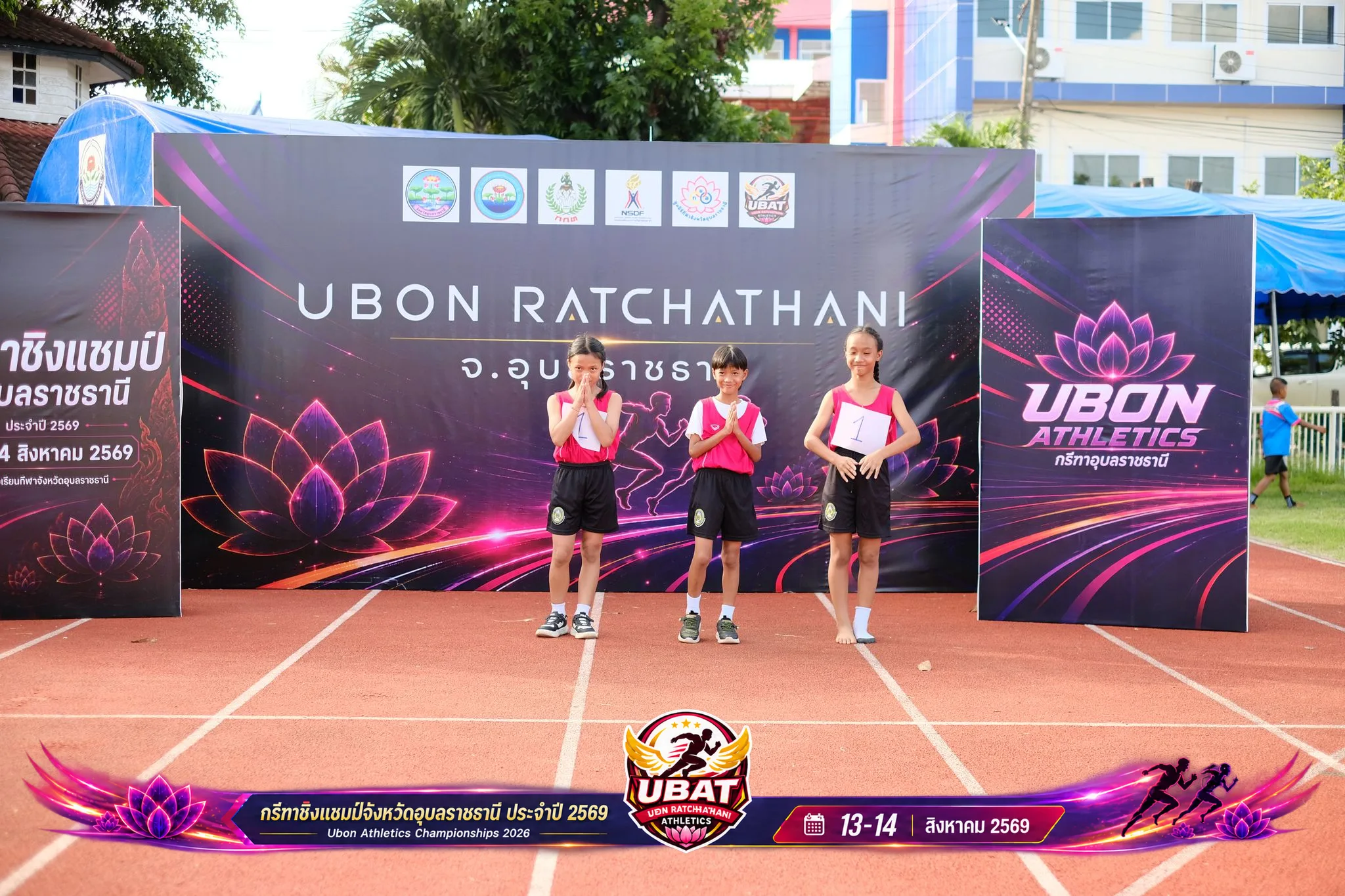 ภาพการแข่งขัน UBON CHAMPIONSHIPS 2026