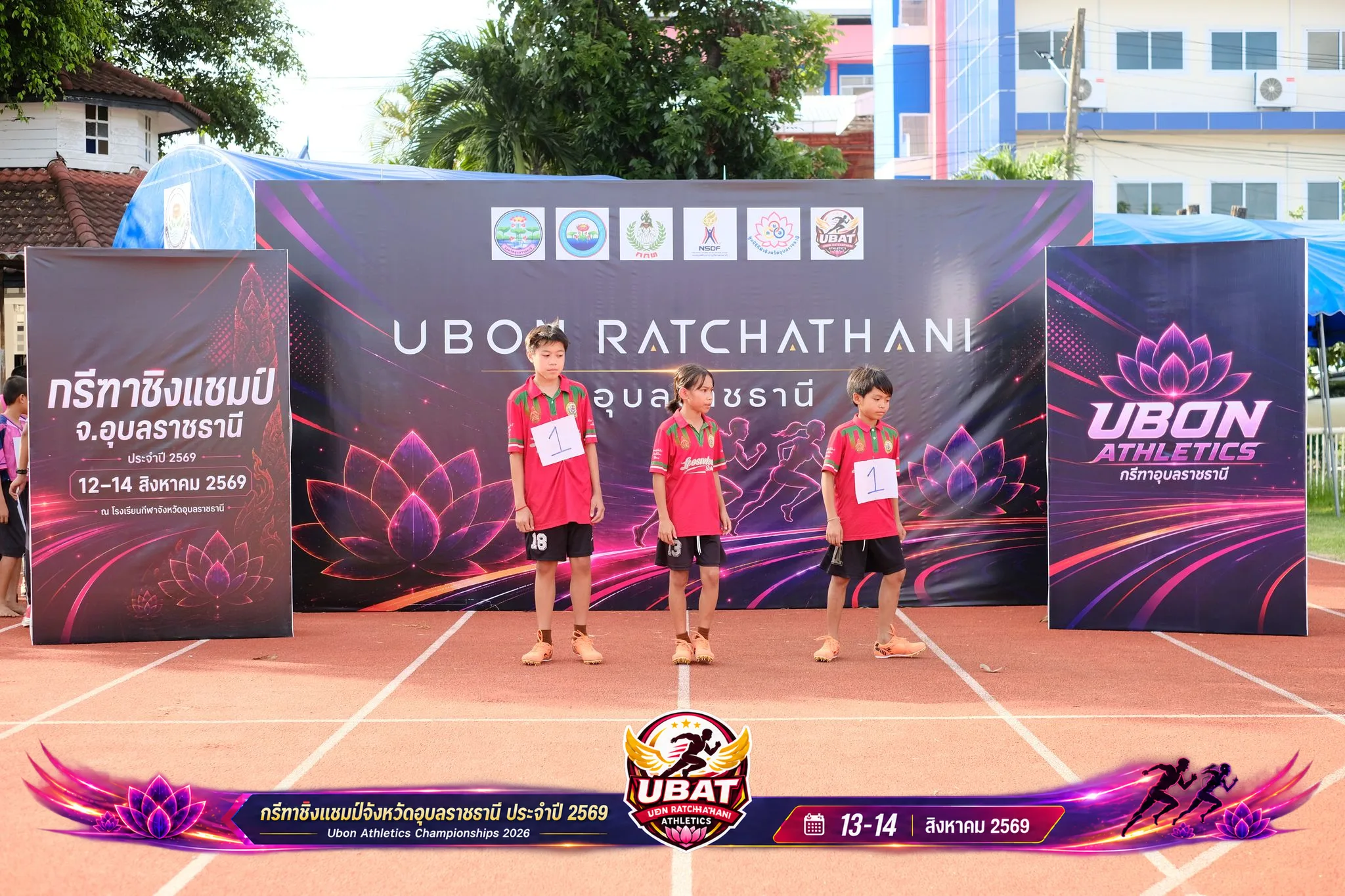 ภาพการแข่งขัน UBON CHAMPIONSHIPS 2026