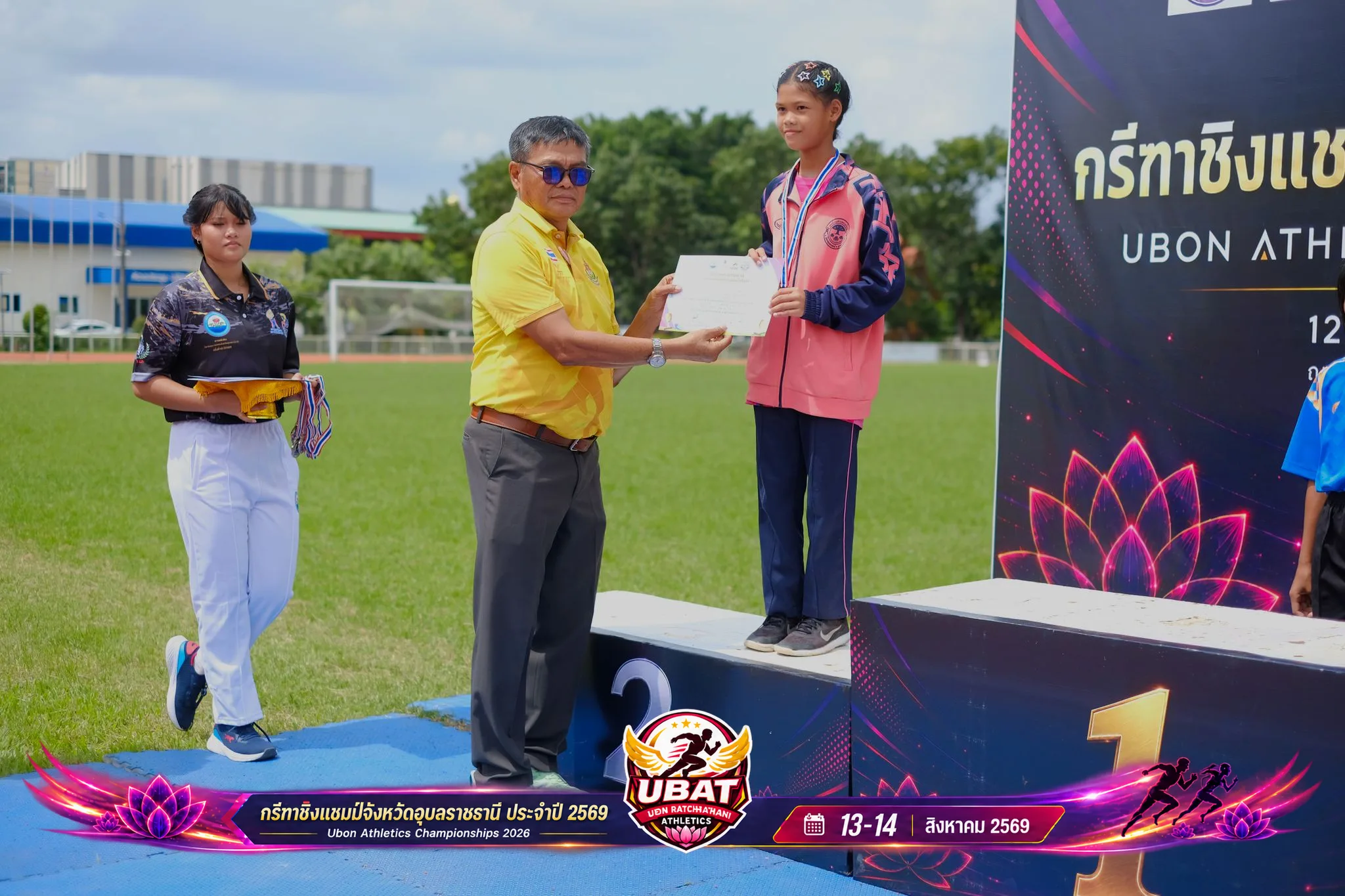 ภาพการแข่งขัน UBON CHAMPIONSHIPS 2026
