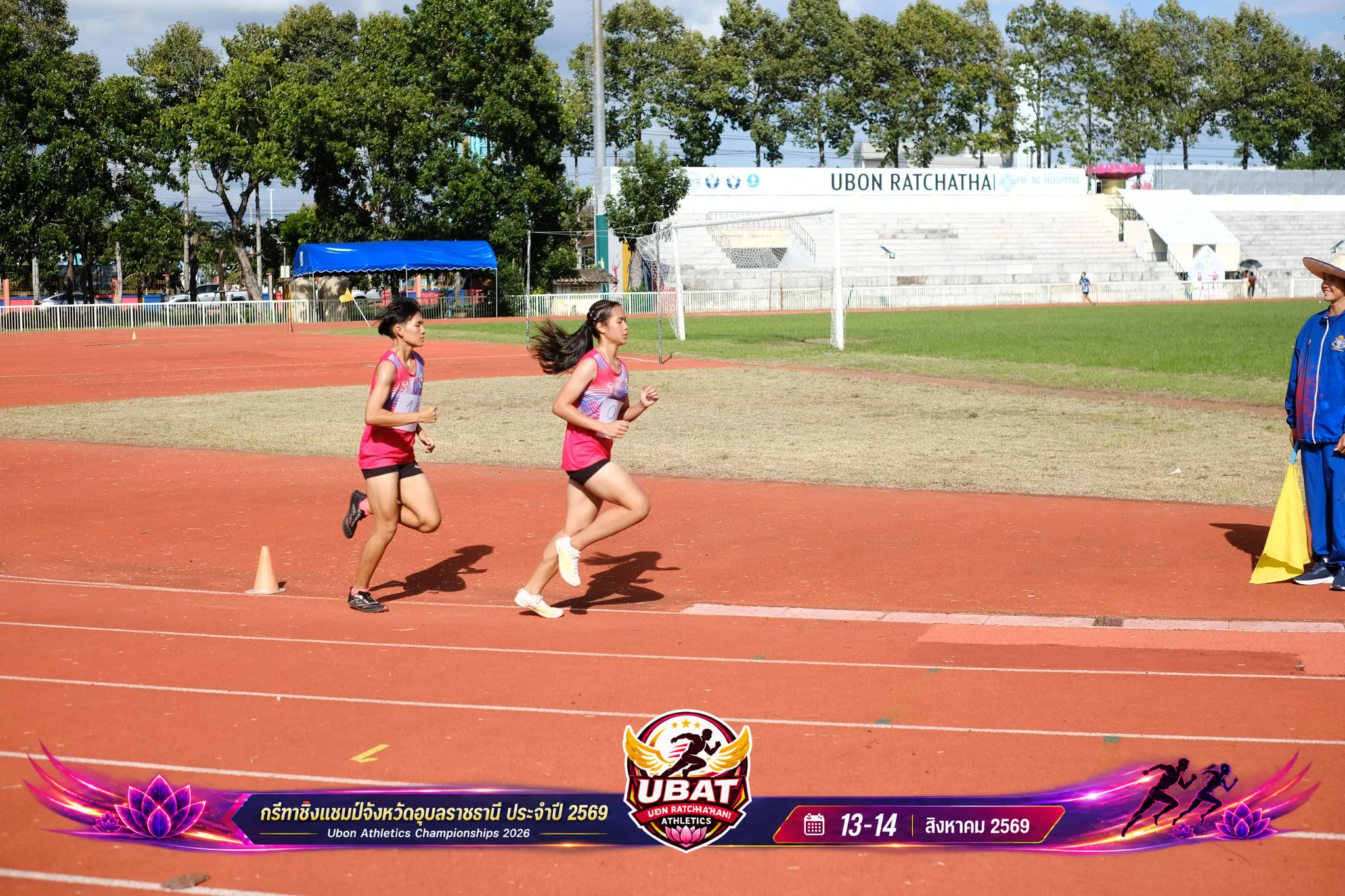 ภาพการแข่งขัน UBON CHAMPIONSHIPS 2026