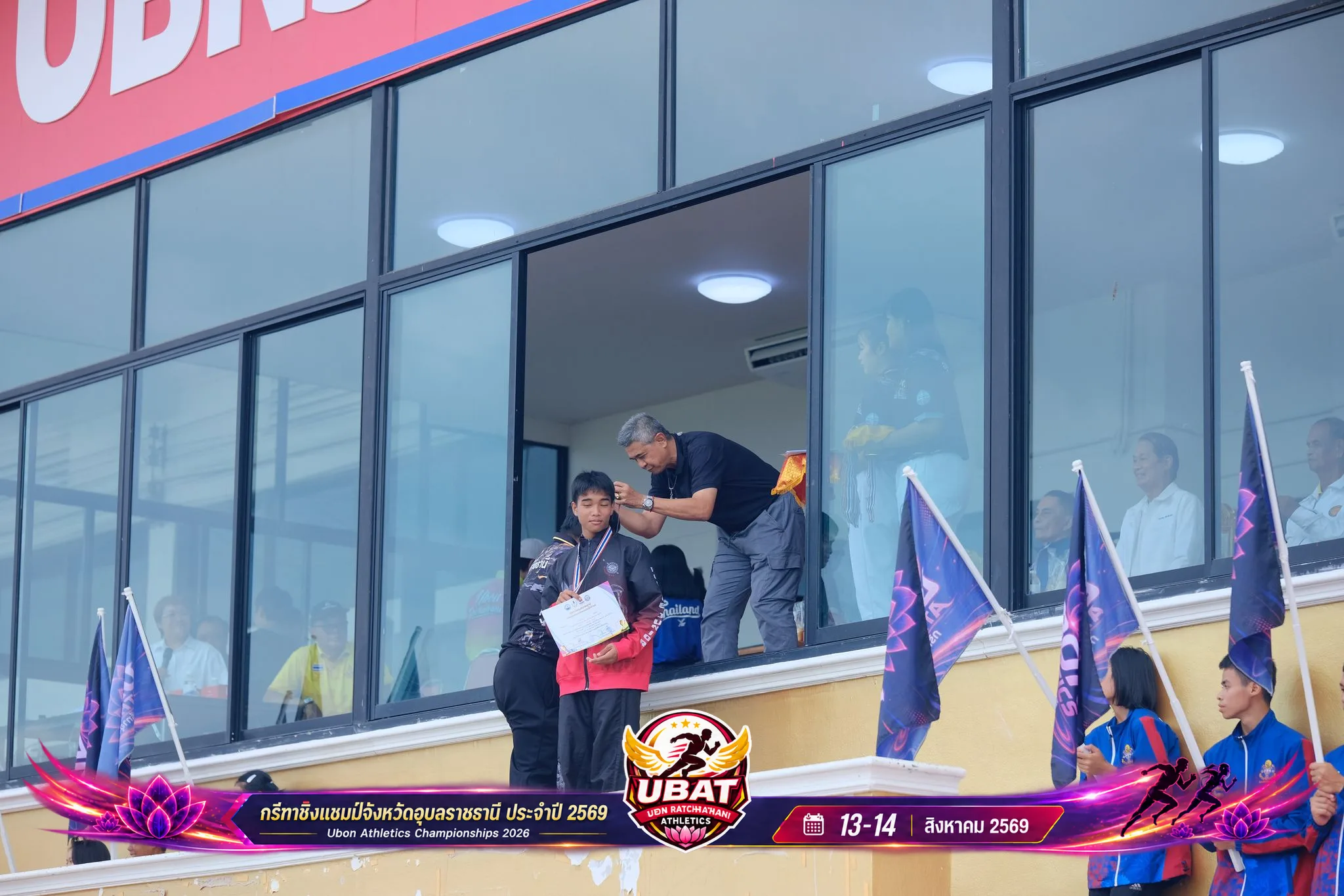 ภาพการแข่งขัน UBON CHAMPIONSHIPS 2026