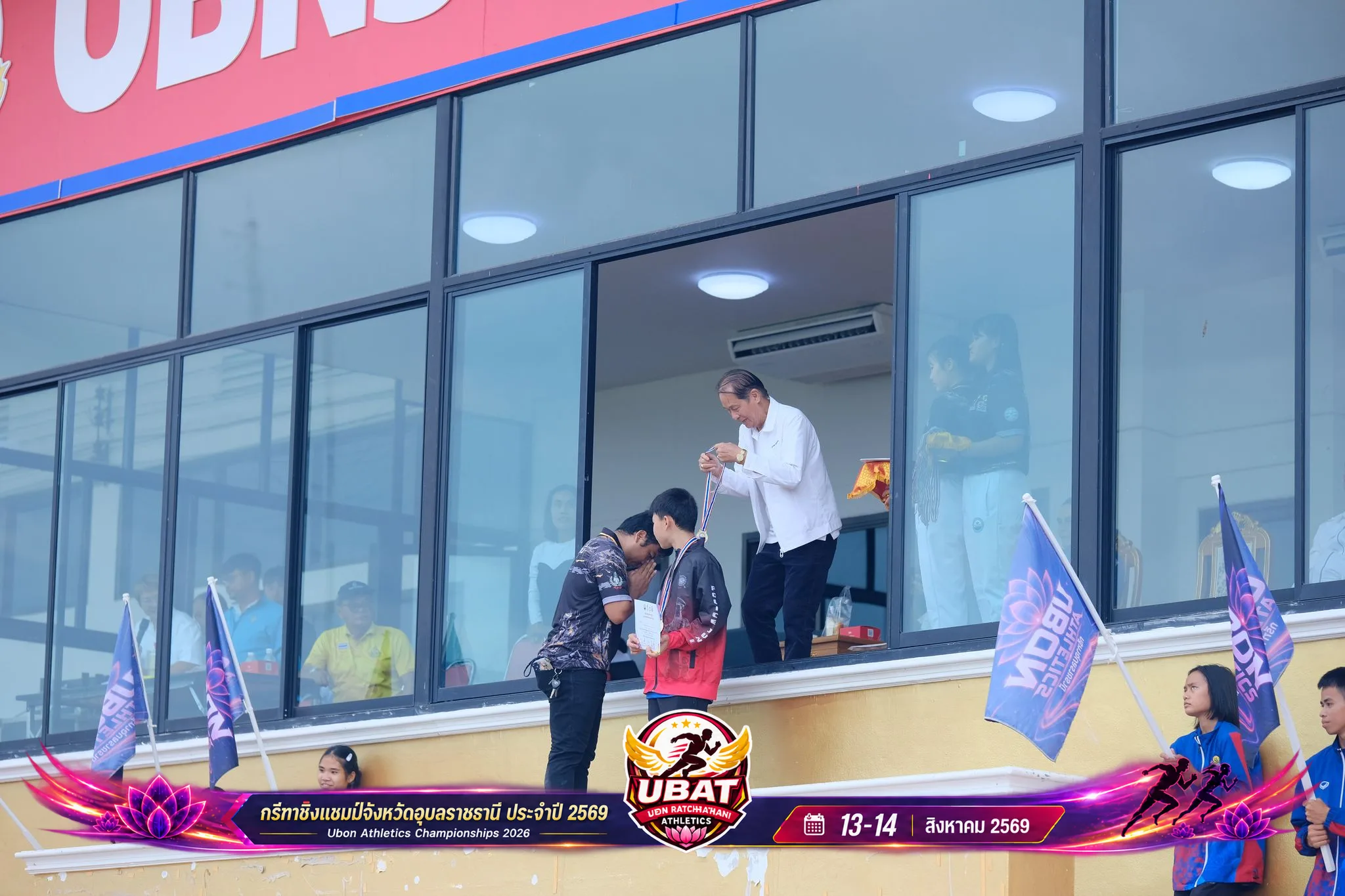 ภาพการแข่งขัน UBON CHAMPIONSHIPS 2026
