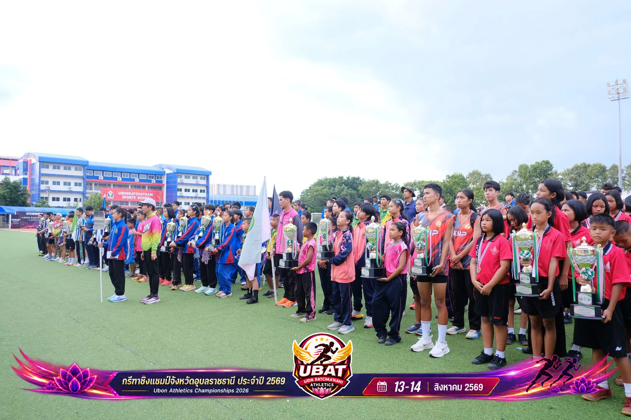 ภาพการแข่งขัน UBON CHAMPIONSHIPS 2026