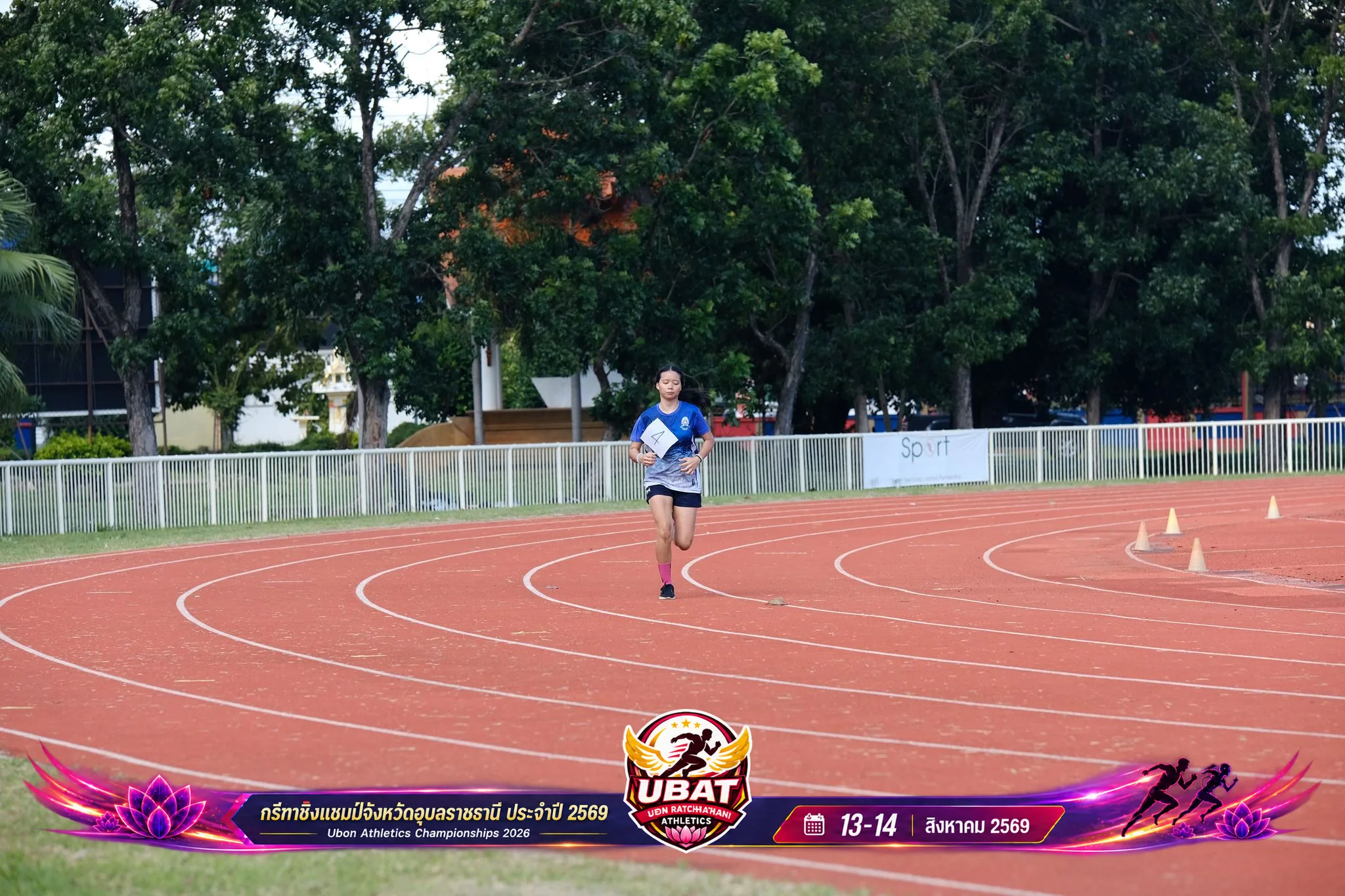 ภาพการแข่งขัน UBON CHAMPIONSHIPS 2026
